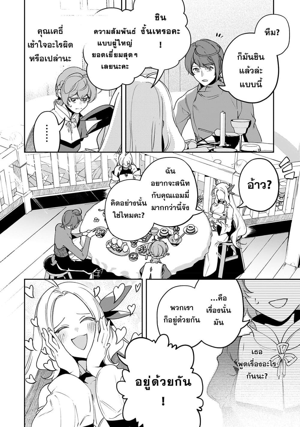 Manga-lc-com อ่านมังงะ อ่านการ์ตูน ออนไลน์ ฟรี Kurotobi no Seija〜Tsuihousareta Kaifuku Jutsushi wa Ariamaru Maryoku de Yamimahou wo Kiwameru〜 ตอนที่ 1 2 3 4 5 6 7 8 9 10 11 12 13 14 ฟรี ไม่มีโฆษณา Manga-lc - อ่าน มังงะ อ่าน การ์ตูน ออนไลน์ อ่านมังงะ ฟรี