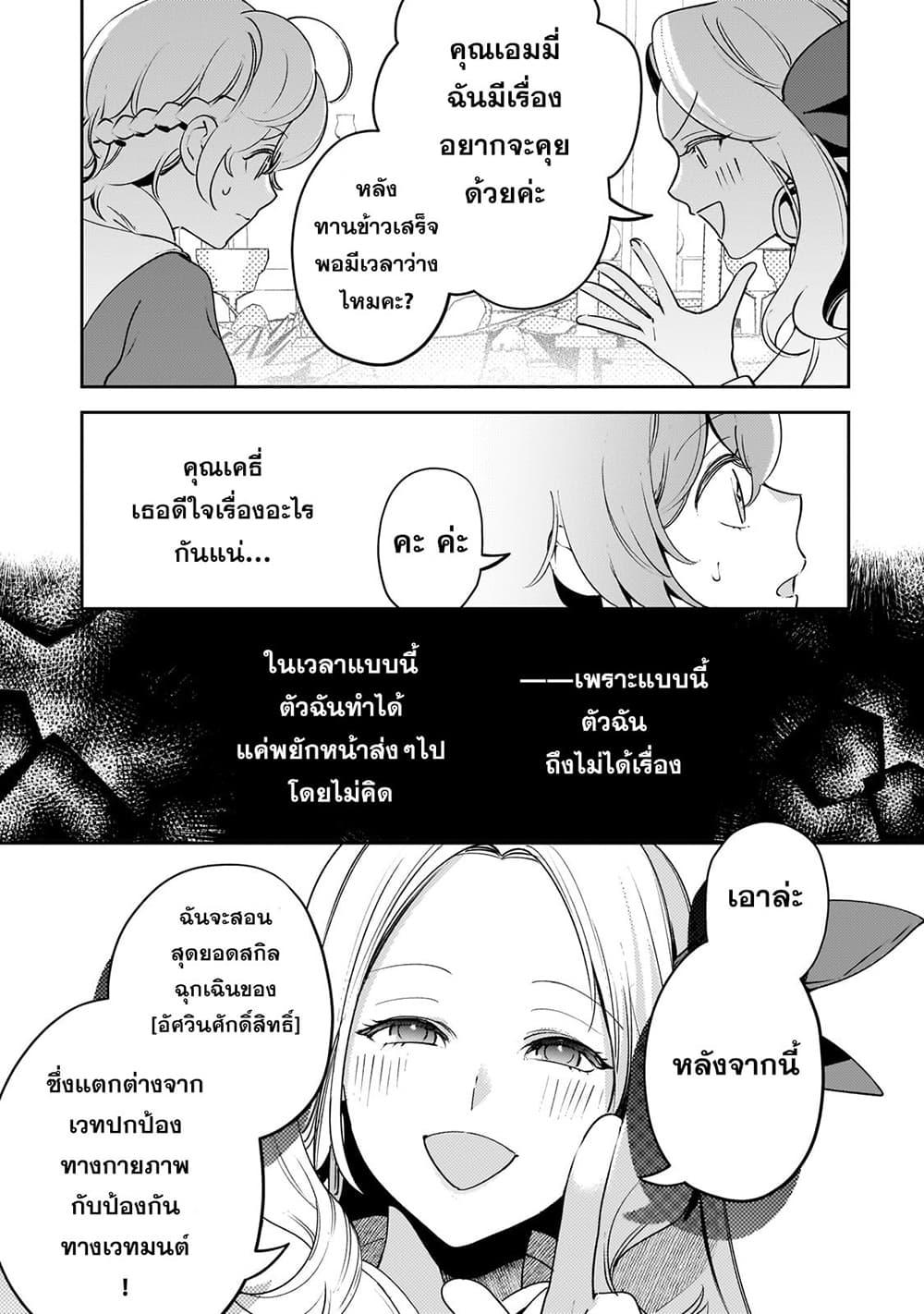 Manga-lc-com อ่านมังงะ อ่านการ์ตูน ออนไลน์ ฟรี Kurotobi no Seija〜Tsuihousareta Kaifuku Jutsushi wa Ariamaru Maryoku de Yamimahou wo Kiwameru〜 ตอนที่ 1 2 3 4 5 6 7 8 9 10 11 12 13 14 ฟรี ไม่มีโฆษณา Manga-lc - อ่าน มังงะ อ่าน การ์ตูน ออนไลน์ อ่านมังงะ ฟรี