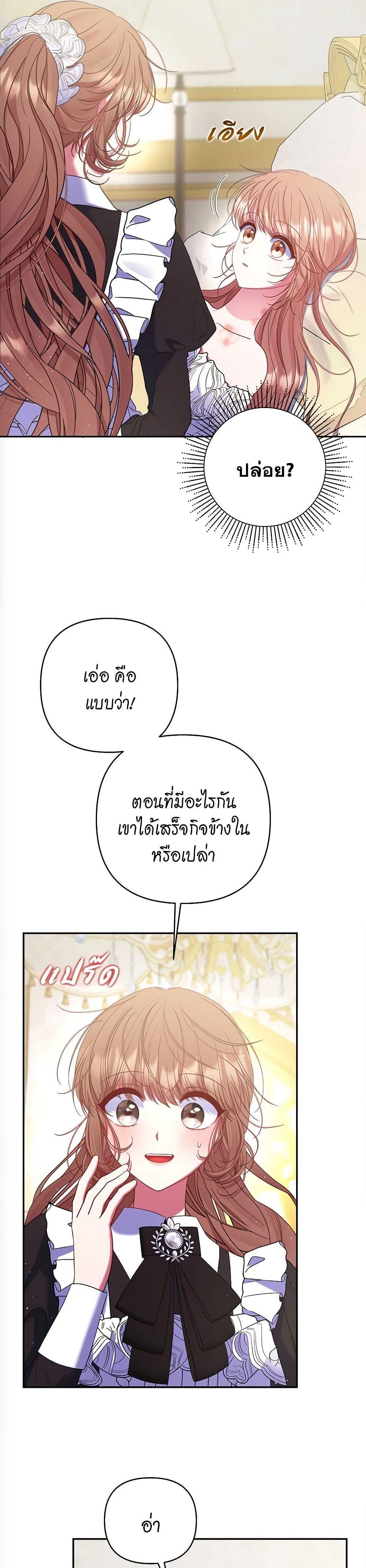 Manga-lc-com อ่านมังงะ อ่านการ์ตูน ออนไลน์ ฟรี The Lovable Maid ตอนที่ 1 2 3 4 5 6 7 8 9 10 11 12 13 14 ฟรี ไม่มีโฆษณา Manga-lc - อ่าน มังงะ อ่าน การ์ตูน ออนไลน์ อ่านมังงะ ฟรี