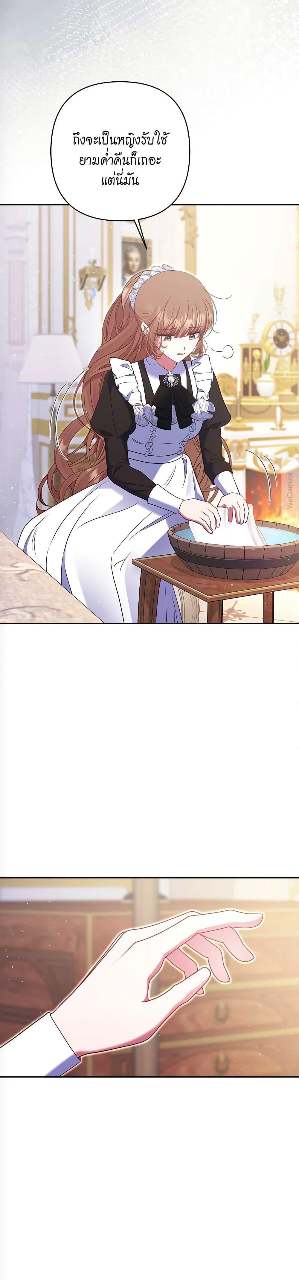 Manga-lc-com อ่านมังงะ อ่านการ์ตูน ออนไลน์ ฟรี The Lovable Maid ตอนที่ 1 2 3 4 5 6 7 8 9 10 11 12 13 14 ฟรี ไม่มีโฆษณา Manga-lc - อ่าน มังงะ อ่าน การ์ตูน ออนไลน์ อ่านมังงะ ฟรี