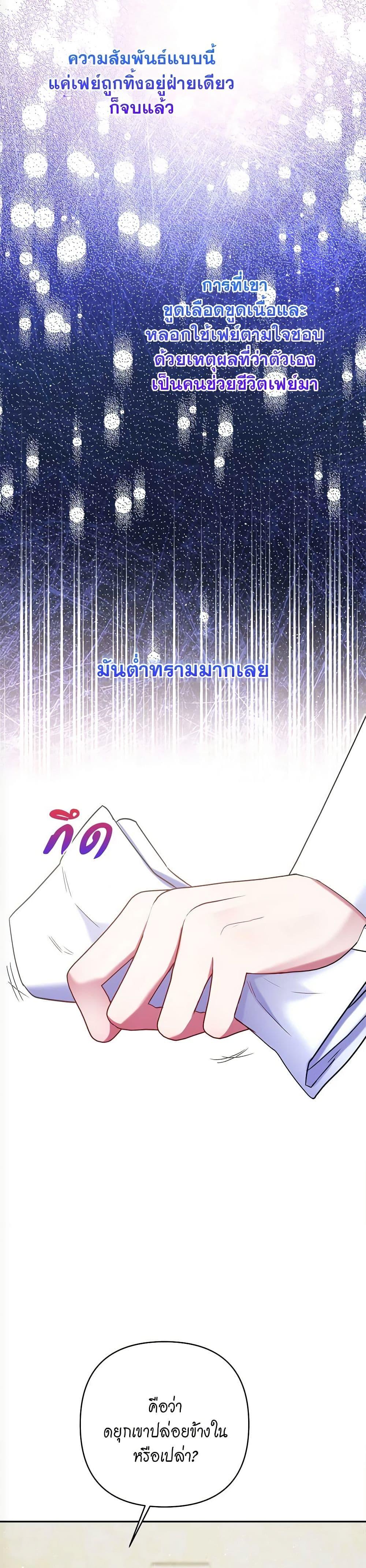 Manga-lc-com อ่านมังงะ อ่านการ์ตูน ออนไลน์ ฟรี The Lovable Maid ตอนที่ 1 2 3 4 5 6 7 8 9 10 11 12 13 14 ฟรี ไม่มีโฆษณา Manga-lc - อ่าน มังงะ อ่าน การ์ตูน ออนไลน์ อ่านมังงะ ฟรี