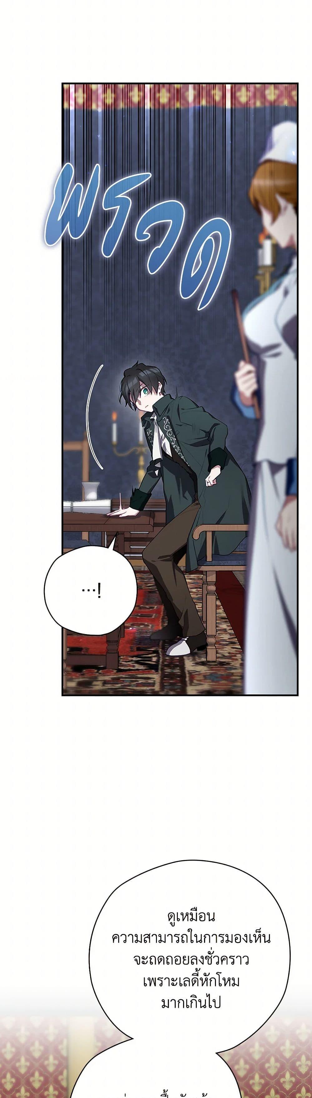 Manga-lc-com อ่านมังงะ อ่านการ์ตูน ออนไลน์ ฟรี Ending Maker ตอนที่ 1 2 3 4 5 6 7 8 9 10 11 12 13 14 ฟรี ไม่มีโฆษณา Manga-lc - อ่าน มังงะ อ่าน การ์ตูน ออนไลน์ อ่านมังงะ ฟรี