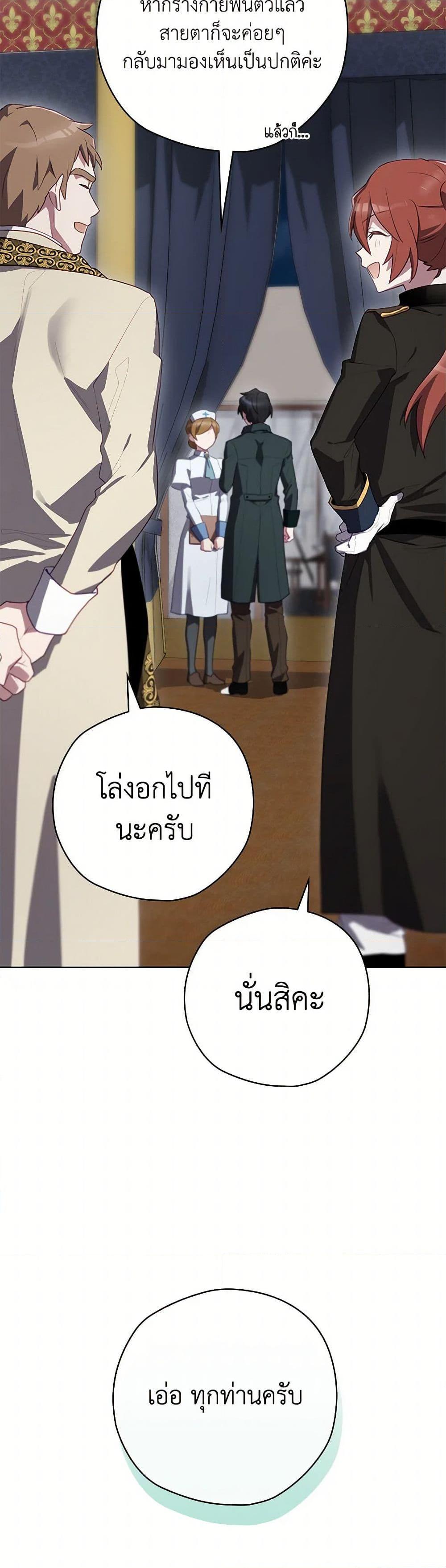 Manga-lc-com อ่านมังงะ อ่านการ์ตูน ออนไลน์ ฟรี Ending Maker ตอนที่ 1 2 3 4 5 6 7 8 9 10 11 12 13 14 ฟรี ไม่มีโฆษณา Manga-lc - อ่าน มังงะ อ่าน การ์ตูน ออนไลน์ อ่านมังงะ ฟรี