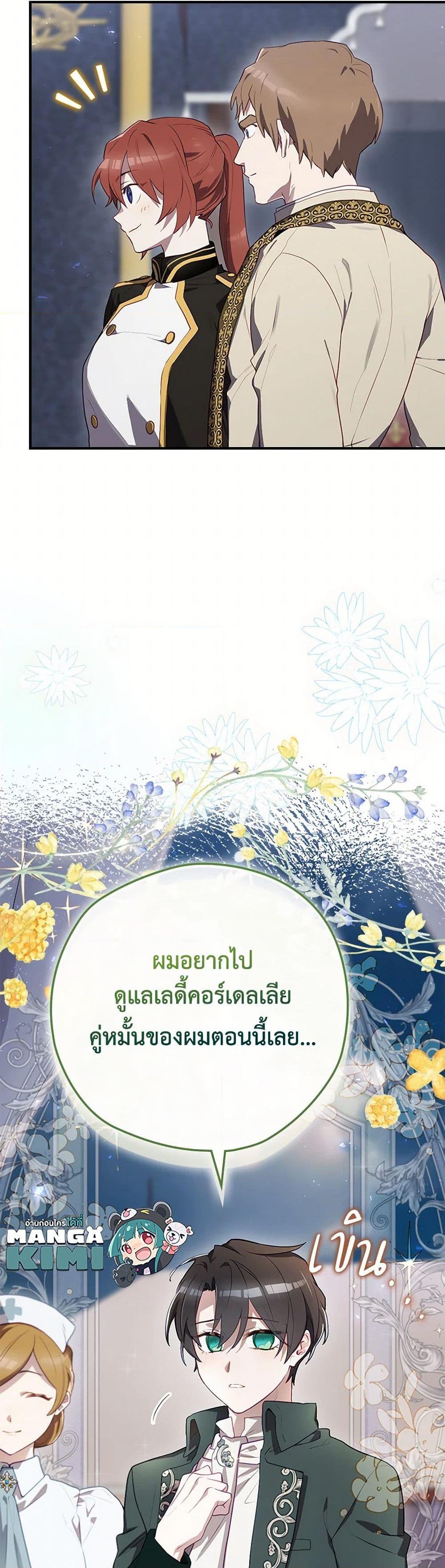 Manga-lc-com อ่านมังงะ อ่านการ์ตูน ออนไลน์ ฟรี Ending Maker ตอนที่ 1 2 3 4 5 6 7 8 9 10 11 12 13 14 ฟรี ไม่มีโฆษณา Manga-lc - อ่าน มังงะ อ่าน การ์ตูน ออนไลน์ อ่านมังงะ ฟรี