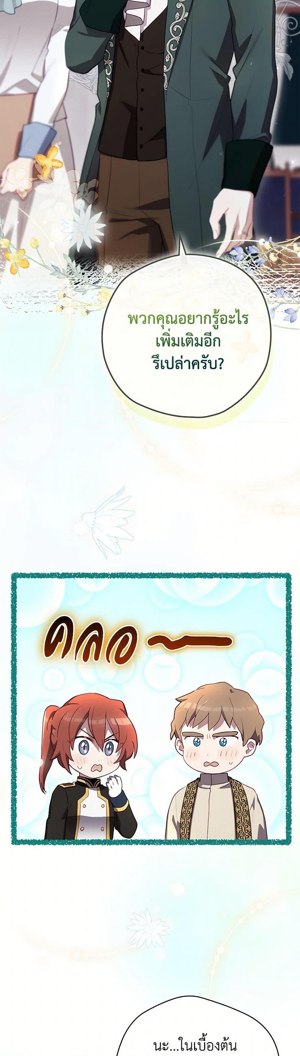 Manga-lc-com อ่านมังงะ อ่านการ์ตูน ออนไลน์ ฟรี Ending Maker ตอนที่ 1 2 3 4 5 6 7 8 9 10 11 12 13 14 ฟรี ไม่มีโฆษณา Manga-lc - อ่าน มังงะ อ่าน การ์ตูน ออนไลน์ อ่านมังงะ ฟรี