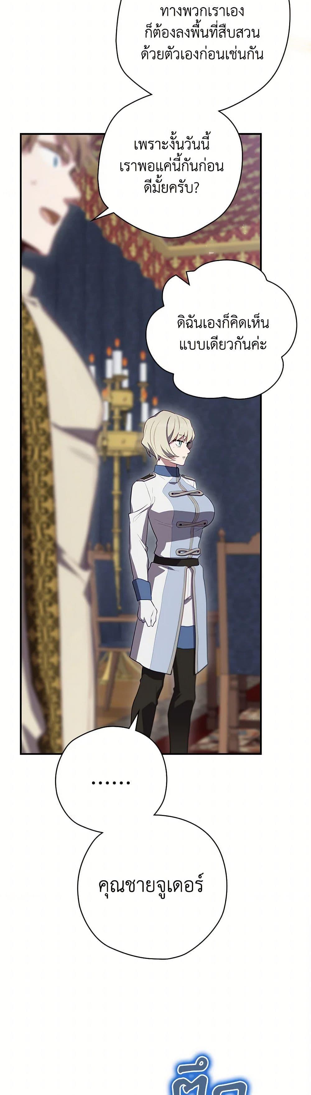 Manga-lc-com อ่านมังงะ อ่านการ์ตูน ออนไลน์ ฟรี Ending Maker ตอนที่ 1 2 3 4 5 6 7 8 9 10 11 12 13 14 ฟรี ไม่มีโฆษณา Manga-lc - อ่าน มังงะ อ่าน การ์ตูน ออนไลน์ อ่านมังงะ ฟรี