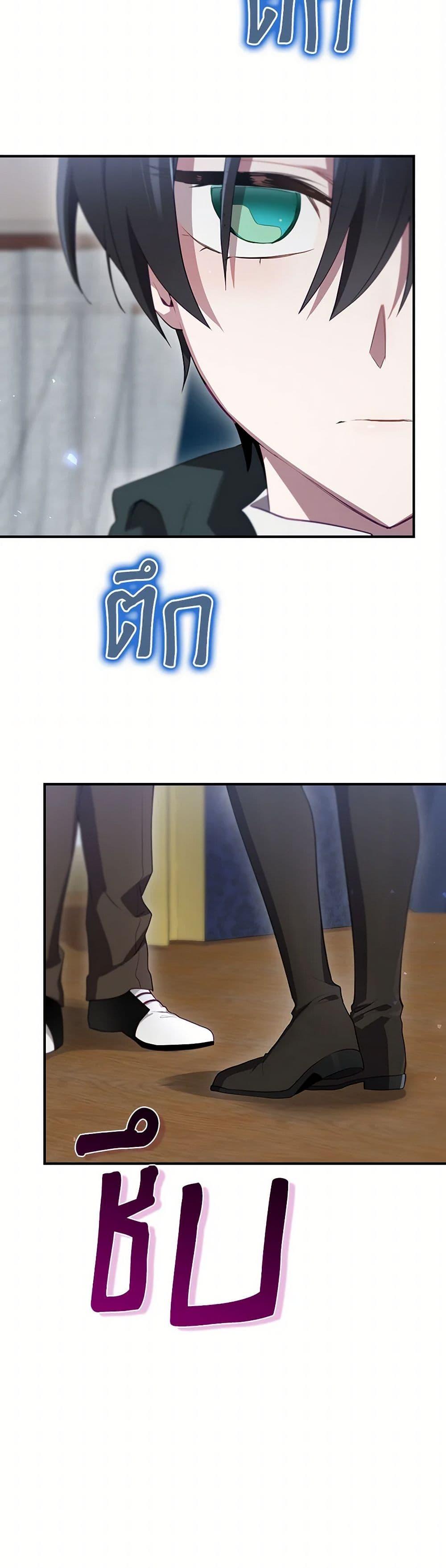 Manga-lc-com อ่านมังงะ อ่านการ์ตูน ออนไลน์ ฟรี Ending Maker ตอนที่ 1 2 3 4 5 6 7 8 9 10 11 12 13 14 ฟรี ไม่มีโฆษณา Manga-lc - อ่าน มังงะ อ่าน การ์ตูน ออนไลน์ อ่านมังงะ ฟรี