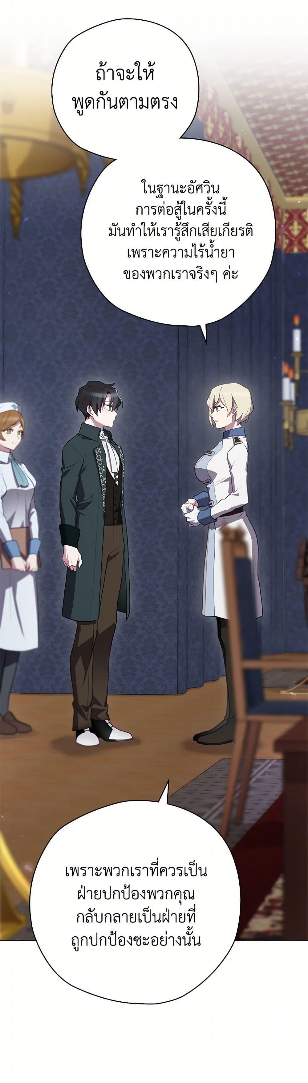 Manga-lc-com อ่านมังงะ อ่านการ์ตูน ออนไลน์ ฟรี Ending Maker ตอนที่ 1 2 3 4 5 6 7 8 9 10 11 12 13 14 ฟรี ไม่มีโฆษณา Manga-lc - อ่าน มังงะ อ่าน การ์ตูน ออนไลน์ อ่านมังงะ ฟรี