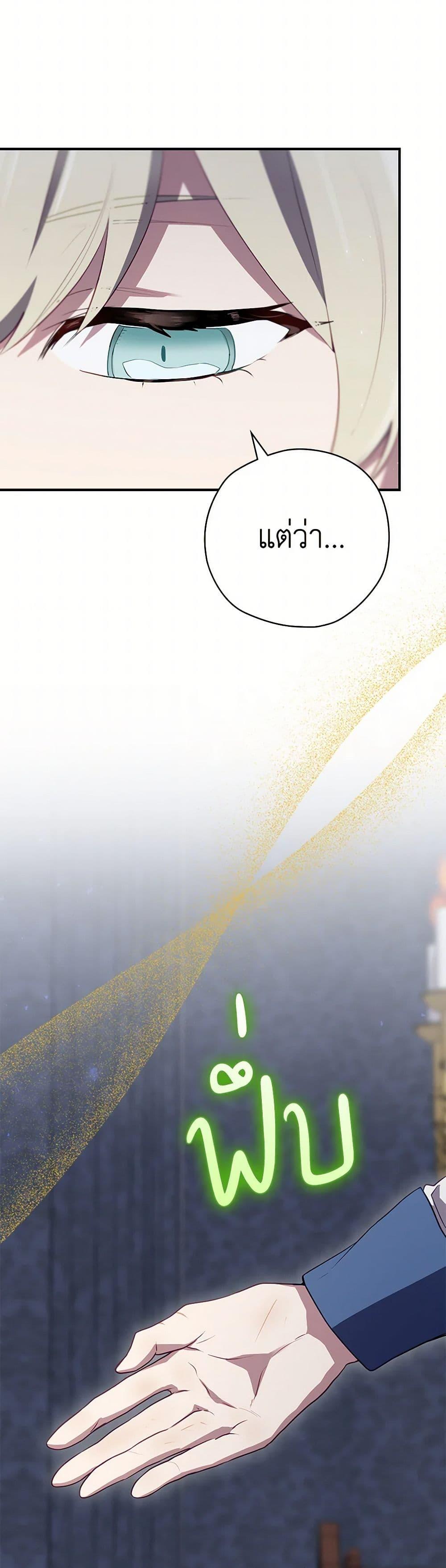 Manga-lc-com อ่านมังงะ อ่านการ์ตูน ออนไลน์ ฟรี Ending Maker ตอนที่ 1 2 3 4 5 6 7 8 9 10 11 12 13 14 ฟรี ไม่มีโฆษณา Manga-lc - อ่าน มังงะ อ่าน การ์ตูน ออนไลน์ อ่านมังงะ ฟรี