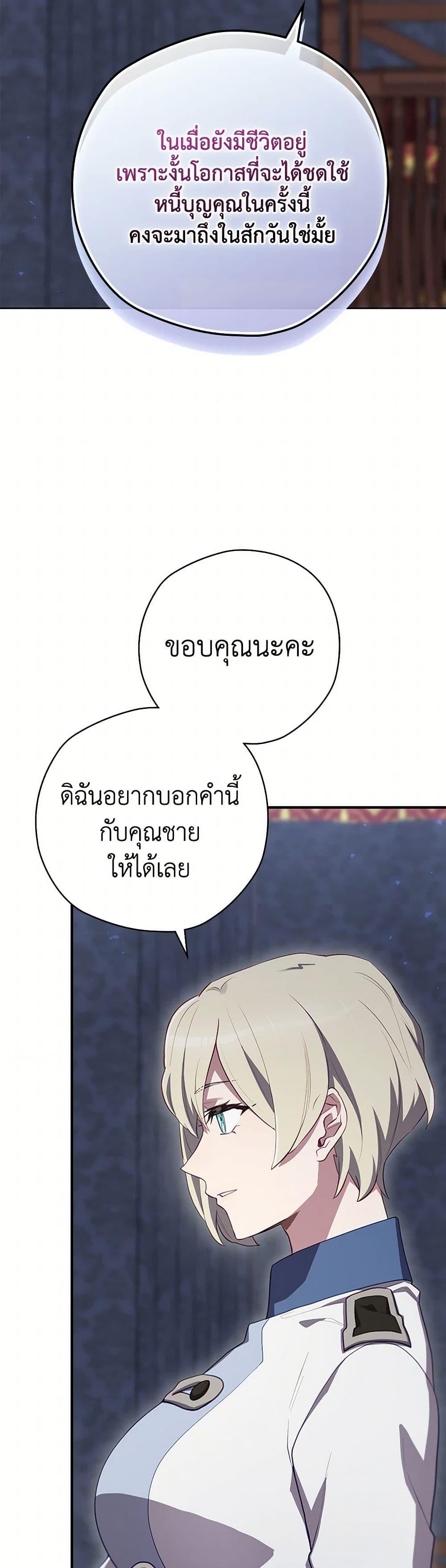 Manga-lc-com อ่านมังงะ อ่านการ์ตูน ออนไลน์ ฟรี Ending Maker ตอนที่ 1 2 3 4 5 6 7 8 9 10 11 12 13 14 ฟรี ไม่มีโฆษณา Manga-lc - อ่าน มังงะ อ่าน การ์ตูน ออนไลน์ อ่านมังงะ ฟรี