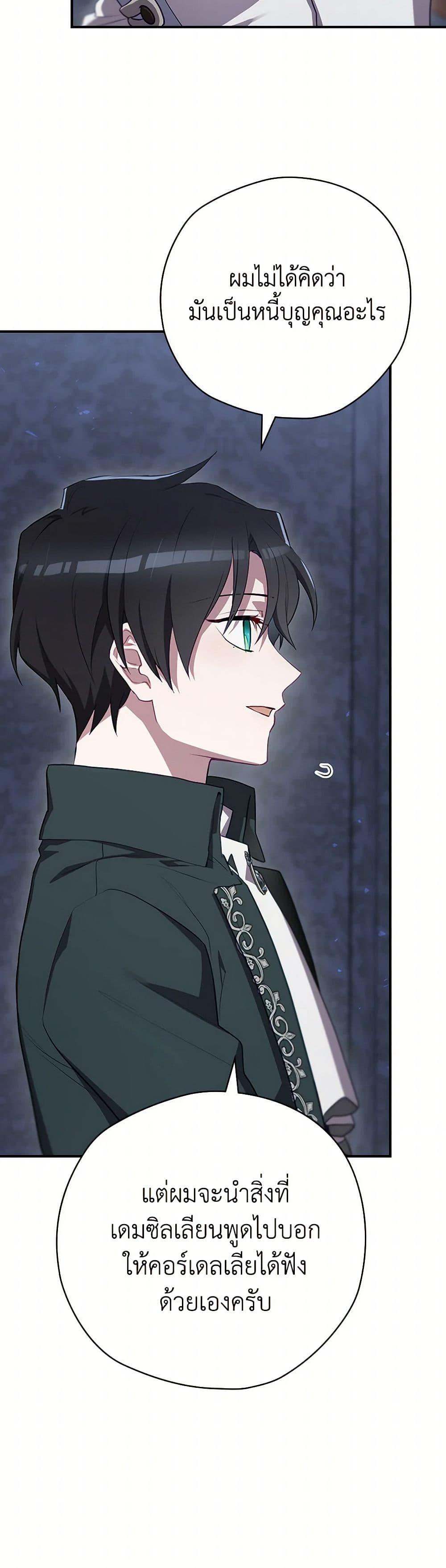 Manga-lc-com อ่านมังงะ อ่านการ์ตูน ออนไลน์ ฟรี Ending Maker ตอนที่ 1 2 3 4 5 6 7 8 9 10 11 12 13 14 ฟรี ไม่มีโฆษณา Manga-lc - อ่าน มังงะ อ่าน การ์ตูน ออนไลน์ อ่านมังงะ ฟรี