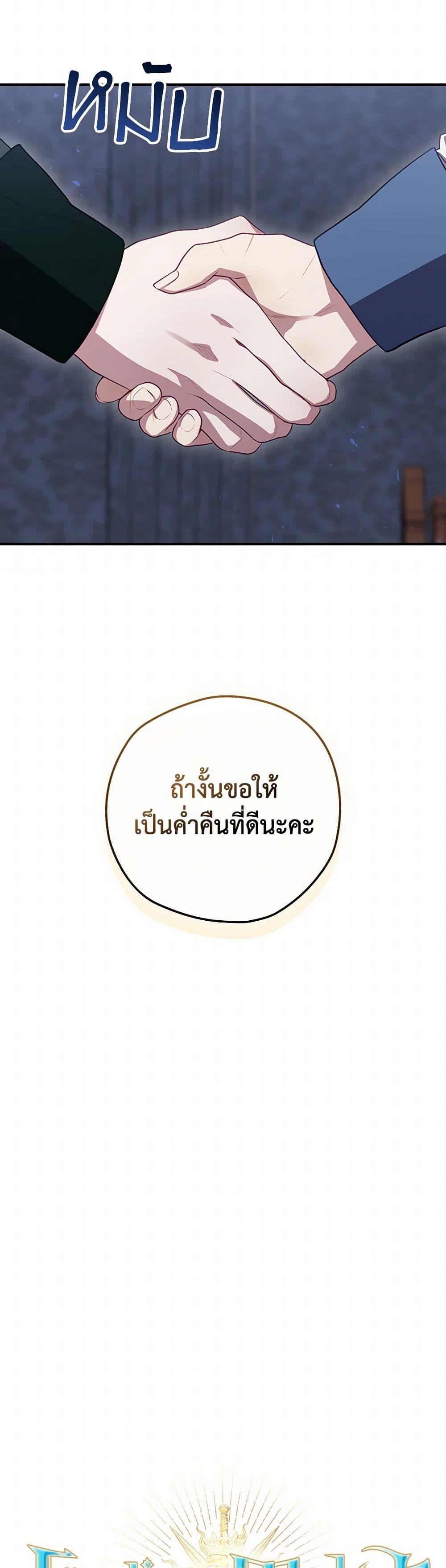 Manga-lc-com อ่านมังงะ อ่านการ์ตูน ออนไลน์ ฟรี Ending Maker ตอนที่ 1 2 3 4 5 6 7 8 9 10 11 12 13 14 ฟรี ไม่มีโฆษณา Manga-lc - อ่าน มังงะ อ่าน การ์ตูน ออนไลน์ อ่านมังงะ ฟรี