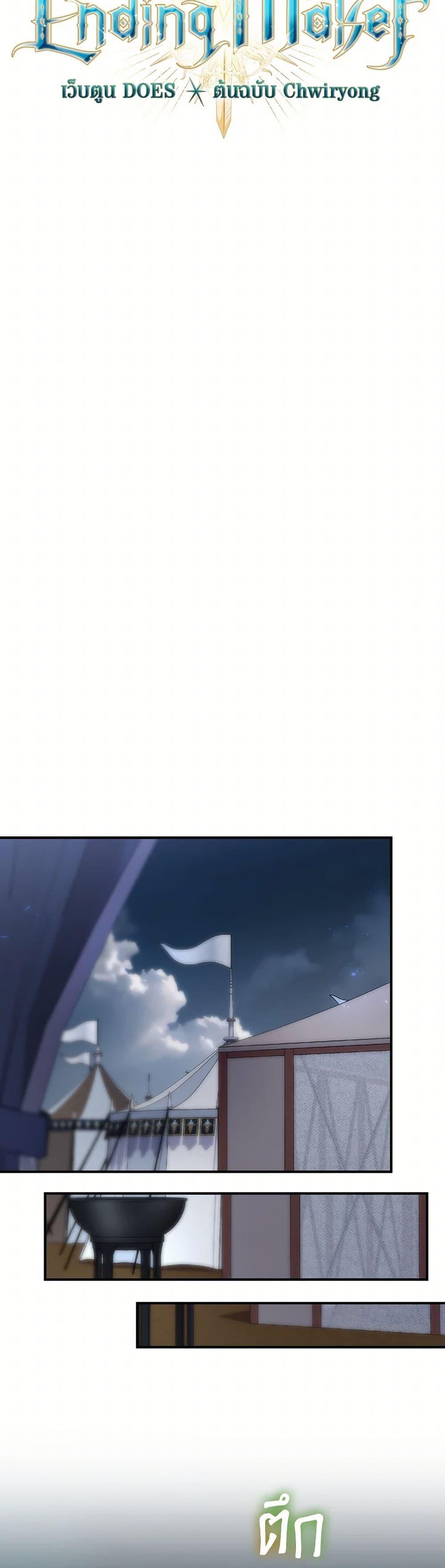 Manga-lc-com อ่านมังงะ อ่านการ์ตูน ออนไลน์ ฟรี Ending Maker ตอนที่ 1 2 3 4 5 6 7 8 9 10 11 12 13 14 ฟรี ไม่มีโฆษณา Manga-lc - อ่าน มังงะ อ่าน การ์ตูน ออนไลน์ อ่านมังงะ ฟรี