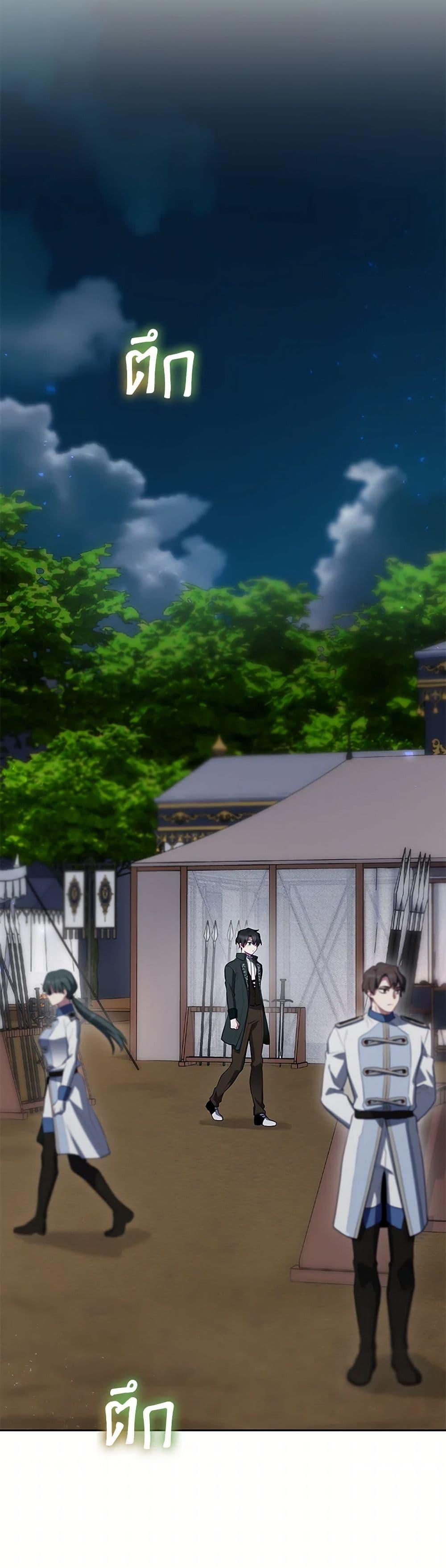 Manga-lc-com อ่านมังงะ อ่านการ์ตูน ออนไลน์ ฟรี Ending Maker ตอนที่ 1 2 3 4 5 6 7 8 9 10 11 12 13 14 ฟรี ไม่มีโฆษณา Manga-lc - อ่าน มังงะ อ่าน การ์ตูน ออนไลน์ อ่านมังงะ ฟรี