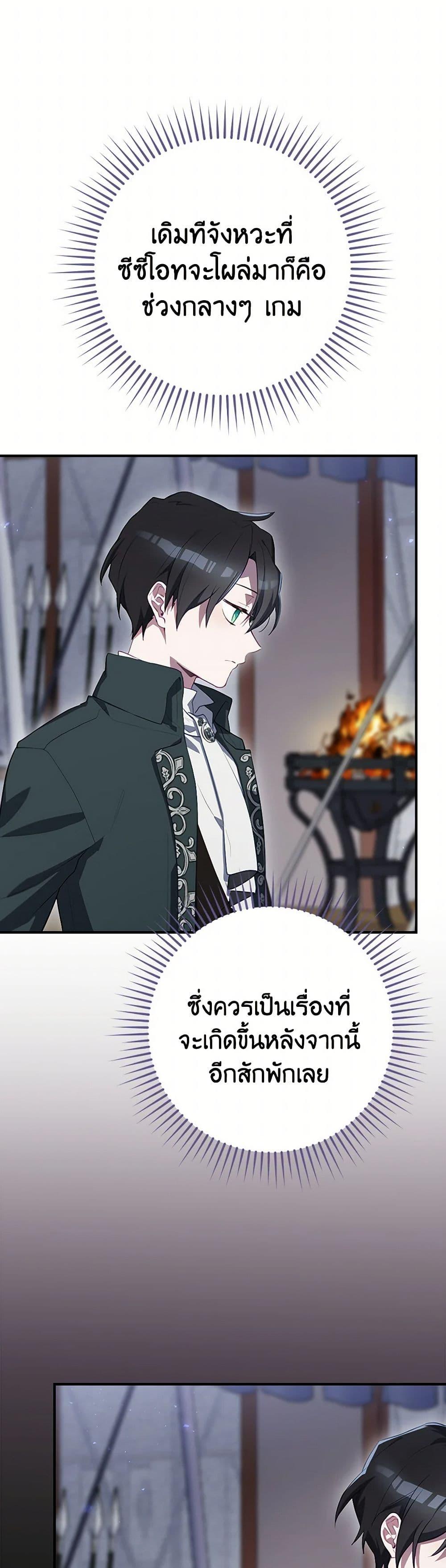 Manga-lc-com อ่านมังงะ อ่านการ์ตูน ออนไลน์ ฟรี Ending Maker ตอนที่ 1 2 3 4 5 6 7 8 9 10 11 12 13 14 ฟรี ไม่มีโฆษณา Manga-lc - อ่าน มังงะ อ่าน การ์ตูน ออนไลน์ อ่านมังงะ ฟรี