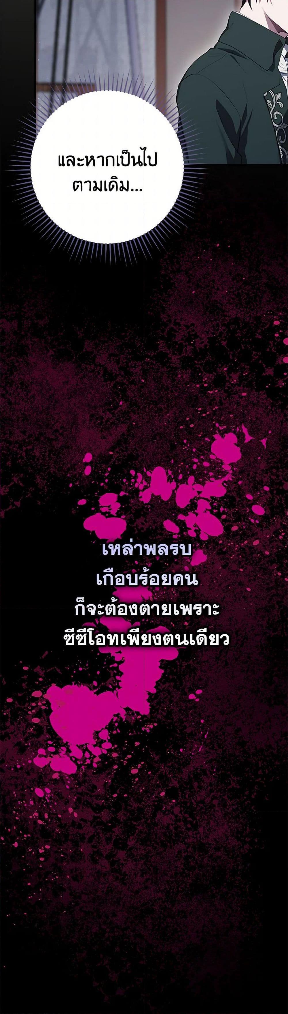 Manga-lc-com อ่านมังงะ อ่านการ์ตูน ออนไลน์ ฟรี Ending Maker ตอนที่ 1 2 3 4 5 6 7 8 9 10 11 12 13 14 ฟรี ไม่มีโฆษณา Manga-lc - อ่าน มังงะ อ่าน การ์ตูน ออนไลน์ อ่านมังงะ ฟรี