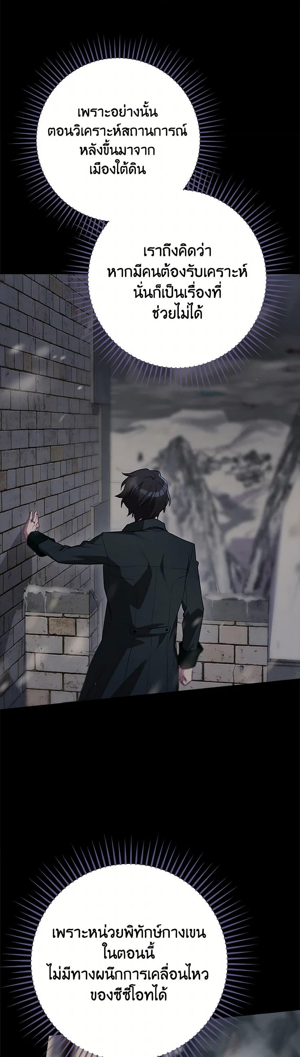 Manga-lc-com อ่านมังงะ อ่านการ์ตูน ออนไลน์ ฟรี Ending Maker ตอนที่ 1 2 3 4 5 6 7 8 9 10 11 12 13 14 ฟรี ไม่มีโฆษณา Manga-lc - อ่าน มังงะ อ่าน การ์ตูน ออนไลน์ อ่านมังงะ ฟรี