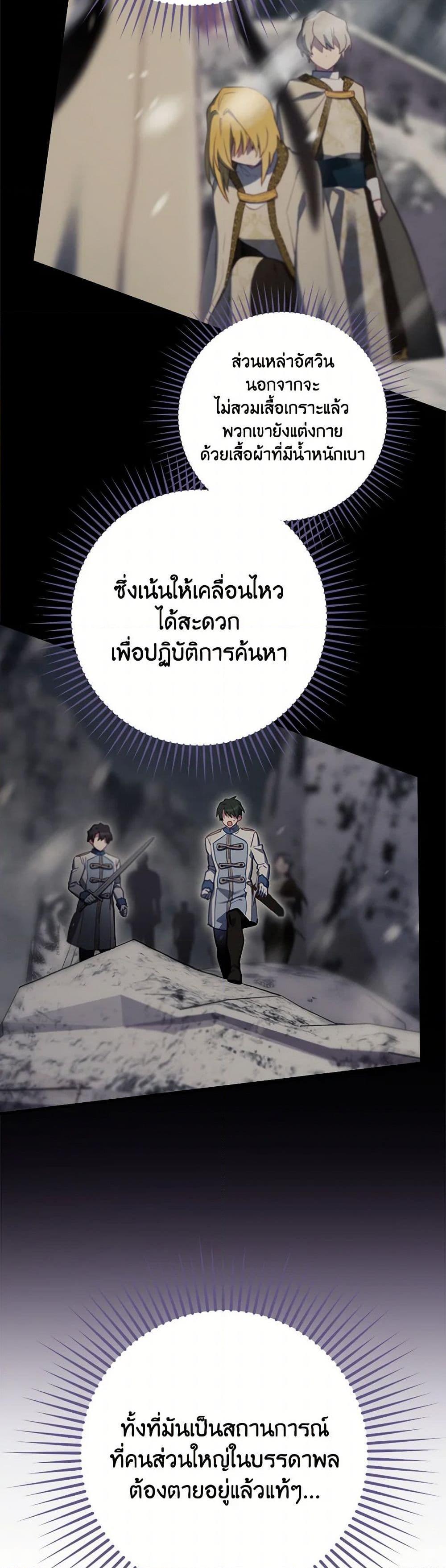 Manga-lc-com อ่านมังงะ อ่านการ์ตูน ออนไลน์ ฟรี Ending Maker ตอนที่ 1 2 3 4 5 6 7 8 9 10 11 12 13 14 ฟรี ไม่มีโฆษณา Manga-lc - อ่าน มังงะ อ่าน การ์ตูน ออนไลน์ อ่านมังงะ ฟรี