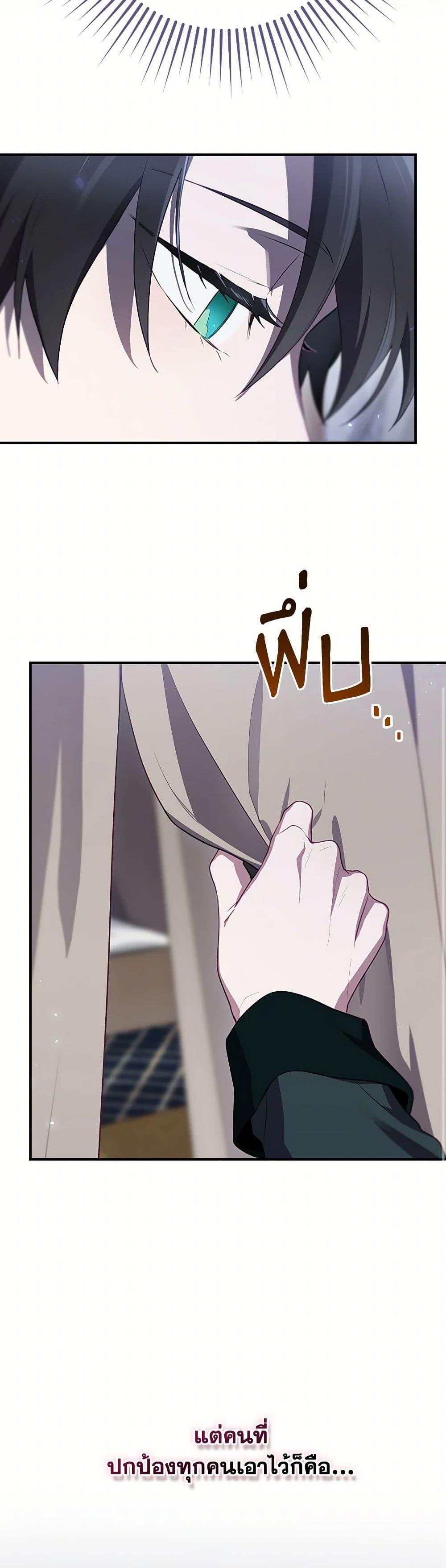 Manga-lc-com อ่านมังงะ อ่านการ์ตูน ออนไลน์ ฟรี Ending Maker ตอนที่ 1 2 3 4 5 6 7 8 9 10 11 12 13 14 ฟรี ไม่มีโฆษณา Manga-lc - อ่าน มังงะ อ่าน การ์ตูน ออนไลน์ อ่านมังงะ ฟรี