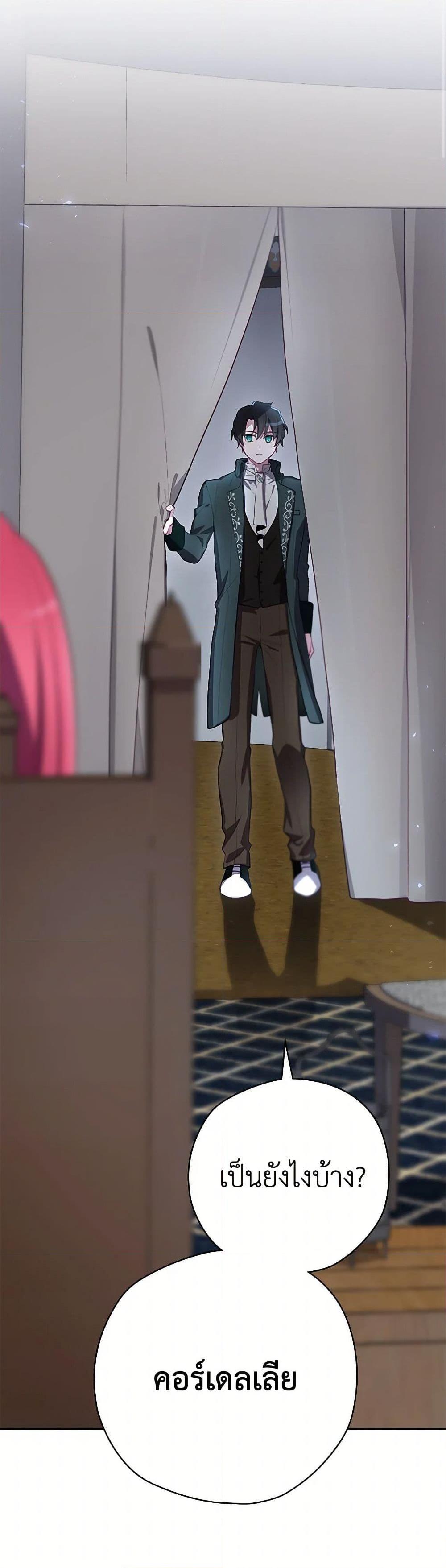 Manga-lc-com อ่านมังงะ อ่านการ์ตูน ออนไลน์ ฟรี Ending Maker ตอนที่ 1 2 3 4 5 6 7 8 9 10 11 12 13 14 ฟรี ไม่มีโฆษณา Manga-lc - อ่าน มังงะ อ่าน การ์ตูน ออนไลน์ อ่านมังงะ ฟรี