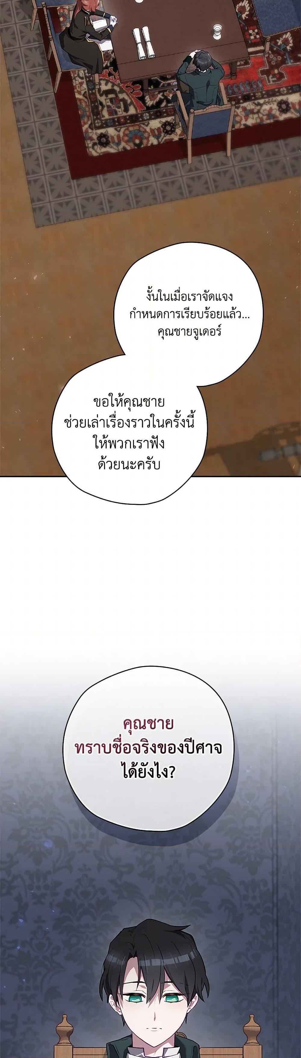 Manga-lc-com อ่านมังงะ อ่านการ์ตูน ออนไลน์ ฟรี Ending Maker ตอนที่ 1 2 3 4 5 6 7 8 9 10 11 12 13 14 ฟรี ไม่มีโฆษณา Manga-lc - อ่าน มังงะ อ่าน การ์ตูน ออนไลน์ อ่านมังงะ ฟรี