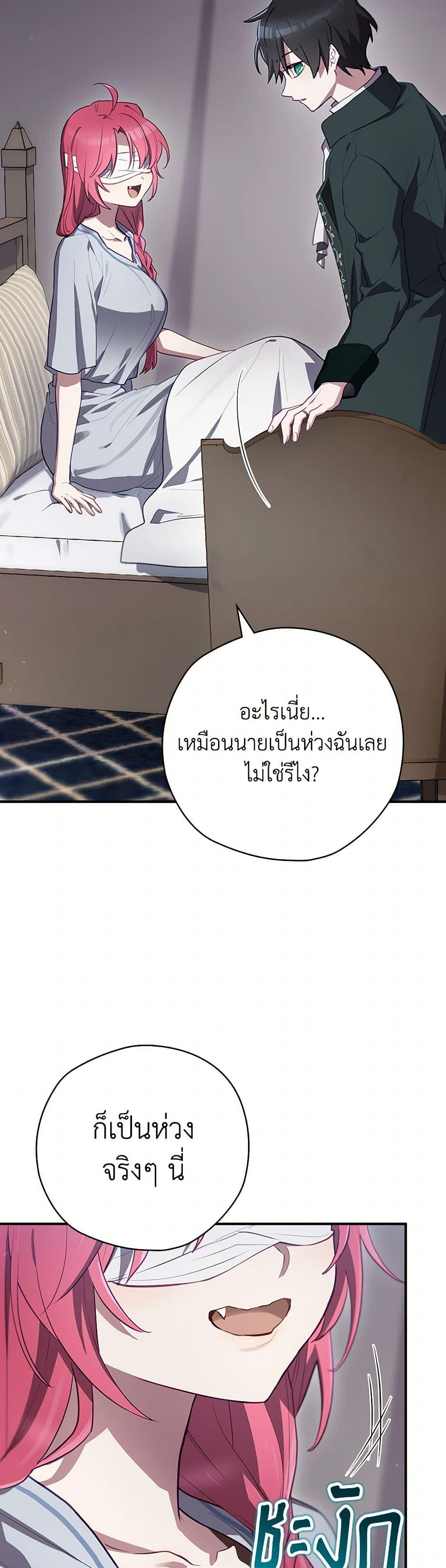 Manga-lc-com อ่านมังงะ อ่านการ์ตูน ออนไลน์ ฟรี Ending Maker ตอนที่ 1 2 3 4 5 6 7 8 9 10 11 12 13 14 ฟรี ไม่มีโฆษณา Manga-lc - อ่าน มังงะ อ่าน การ์ตูน ออนไลน์ อ่านมังงะ ฟรี