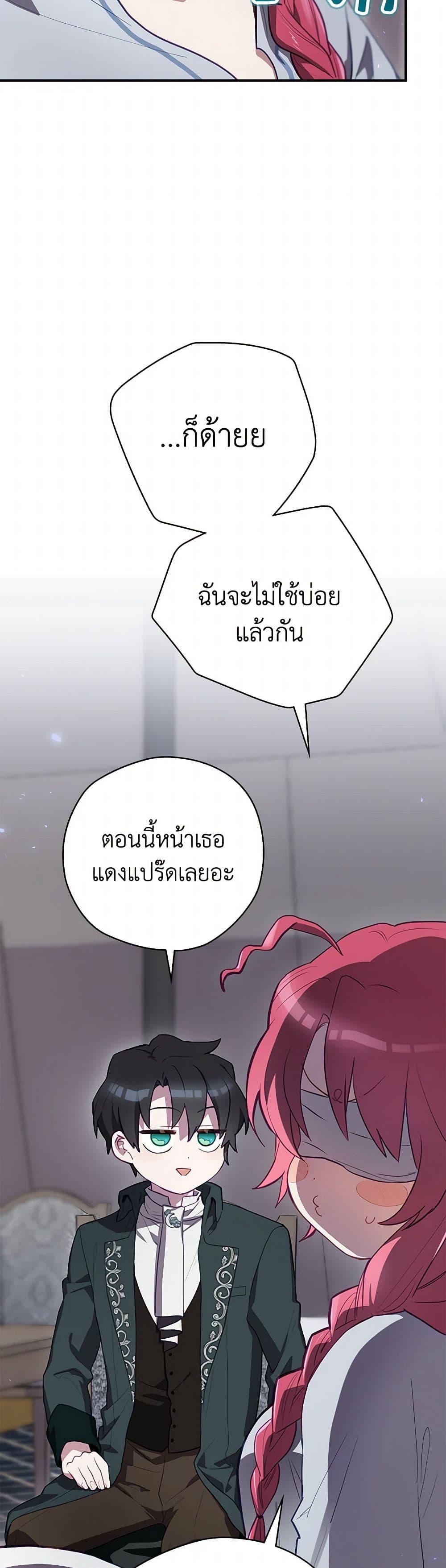 Manga-lc-com อ่านมังงะ อ่านการ์ตูน ออนไลน์ ฟรี Ending Maker ตอนที่ 1 2 3 4 5 6 7 8 9 10 11 12 13 14 ฟรี ไม่มีโฆษณา Manga-lc - อ่าน มังงะ อ่าน การ์ตูน ออนไลน์ อ่านมังงะ ฟรี