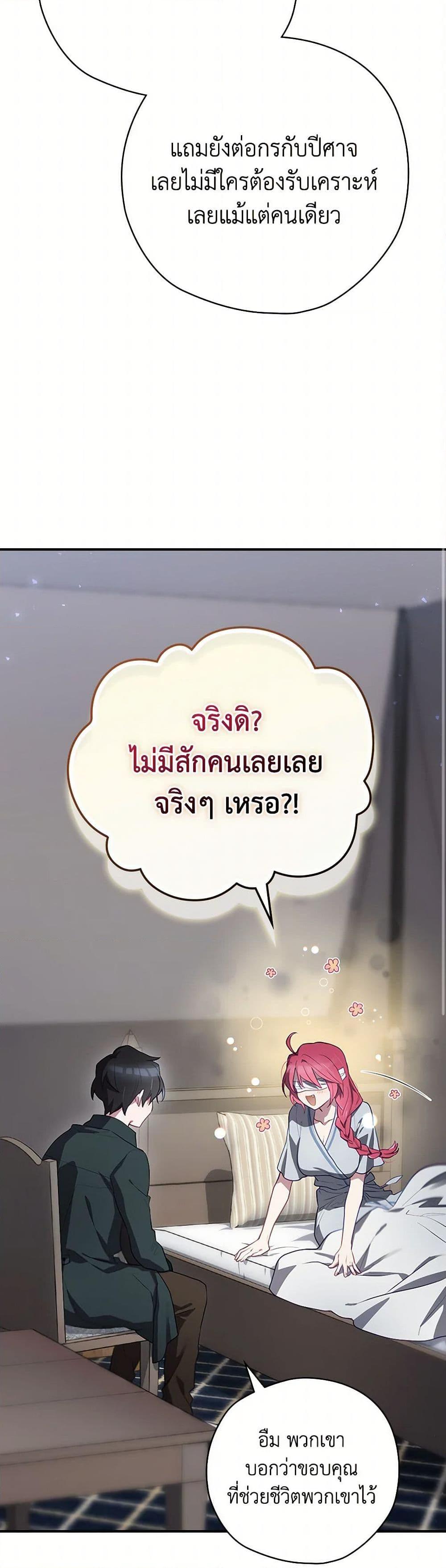 Manga-lc-com อ่านมังงะ อ่านการ์ตูน ออนไลน์ ฟรี Ending Maker ตอนที่ 1 2 3 4 5 6 7 8 9 10 11 12 13 14 ฟรี ไม่มีโฆษณา Manga-lc - อ่าน มังงะ อ่าน การ์ตูน ออนไลน์ อ่านมังงะ ฟรี