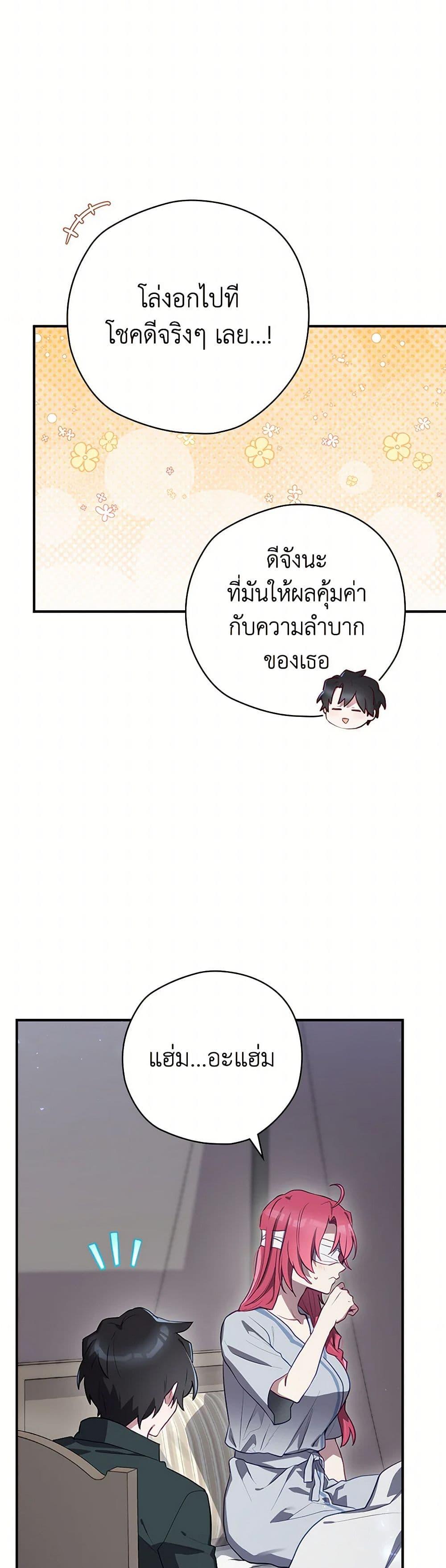 Manga-lc-com อ่านมังงะ อ่านการ์ตูน ออนไลน์ ฟรี Ending Maker ตอนที่ 1 2 3 4 5 6 7 8 9 10 11 12 13 14 ฟรี ไม่มีโฆษณา Manga-lc - อ่าน มังงะ อ่าน การ์ตูน ออนไลน์ อ่านมังงะ ฟรี