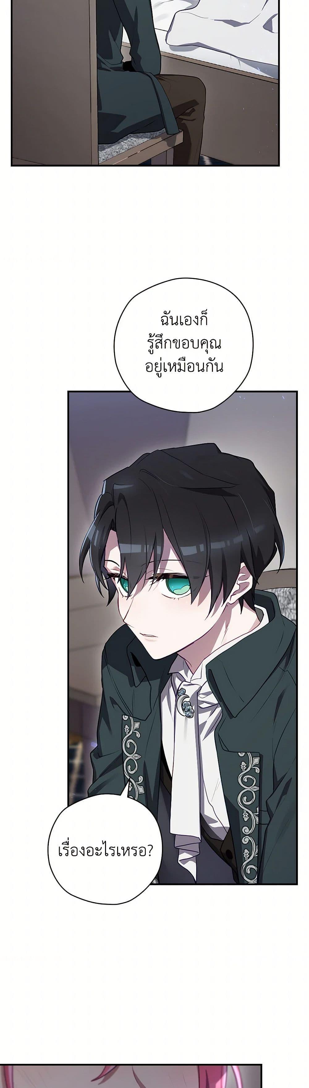 Manga-lc-com อ่านมังงะ อ่านการ์ตูน ออนไลน์ ฟรี Ending Maker ตอนที่ 1 2 3 4 5 6 7 8 9 10 11 12 13 14 ฟรี ไม่มีโฆษณา Manga-lc - อ่าน มังงะ อ่าน การ์ตูน ออนไลน์ อ่านมังงะ ฟรี