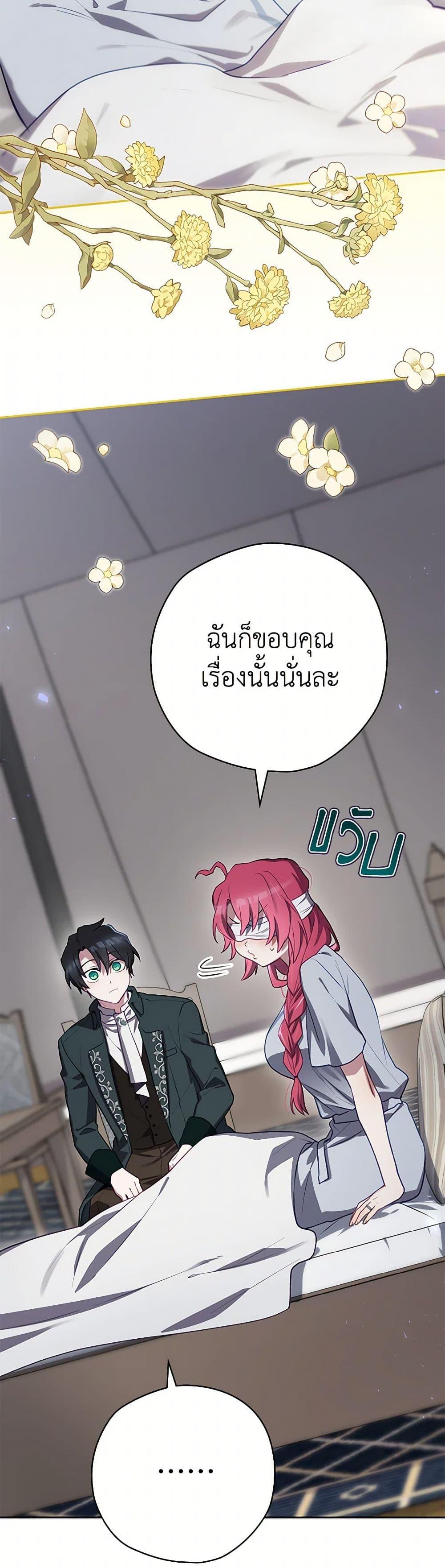 Manga-lc-com อ่านมังงะ อ่านการ์ตูน ออนไลน์ ฟรี Ending Maker ตอนที่ 1 2 3 4 5 6 7 8 9 10 11 12 13 14 ฟรี ไม่มีโฆษณา Manga-lc - อ่าน มังงะ อ่าน การ์ตูน ออนไลน์ อ่านมังงะ ฟรี
