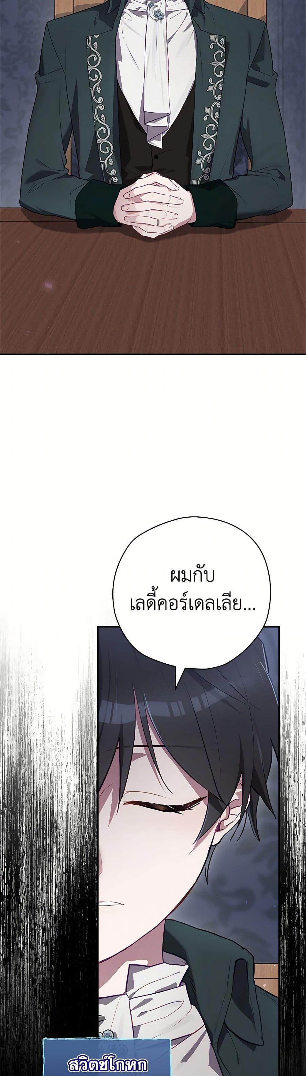 Manga-lc-com อ่านมังงะ อ่านการ์ตูน ออนไลน์ ฟรี Ending Maker ตอนที่ 1 2 3 4 5 6 7 8 9 10 11 12 13 14 ฟรี ไม่มีโฆษณา Manga-lc - อ่าน มังงะ อ่าน การ์ตูน ออนไลน์ อ่านมังงะ ฟรี