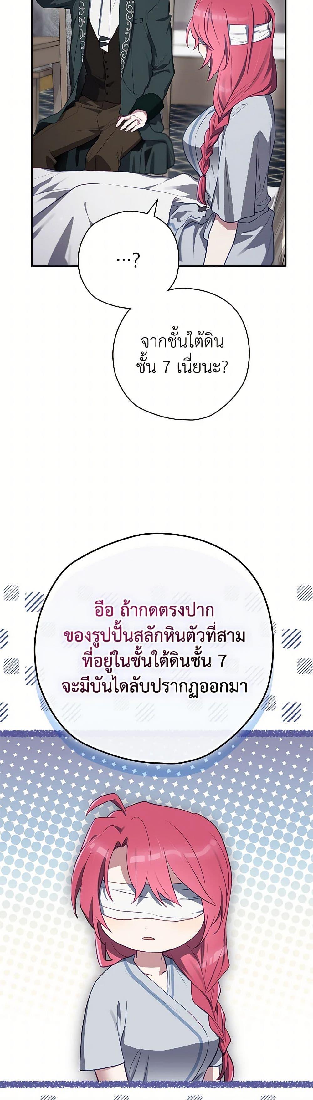 Manga-lc-com อ่านมังงะ อ่านการ์ตูน ออนไลน์ ฟรี Ending Maker ตอนที่ 1 2 3 4 5 6 7 8 9 10 11 12 13 14 ฟรี ไม่มีโฆษณา Manga-lc - อ่าน มังงะ อ่าน การ์ตูน ออนไลน์ อ่านมังงะ ฟรี