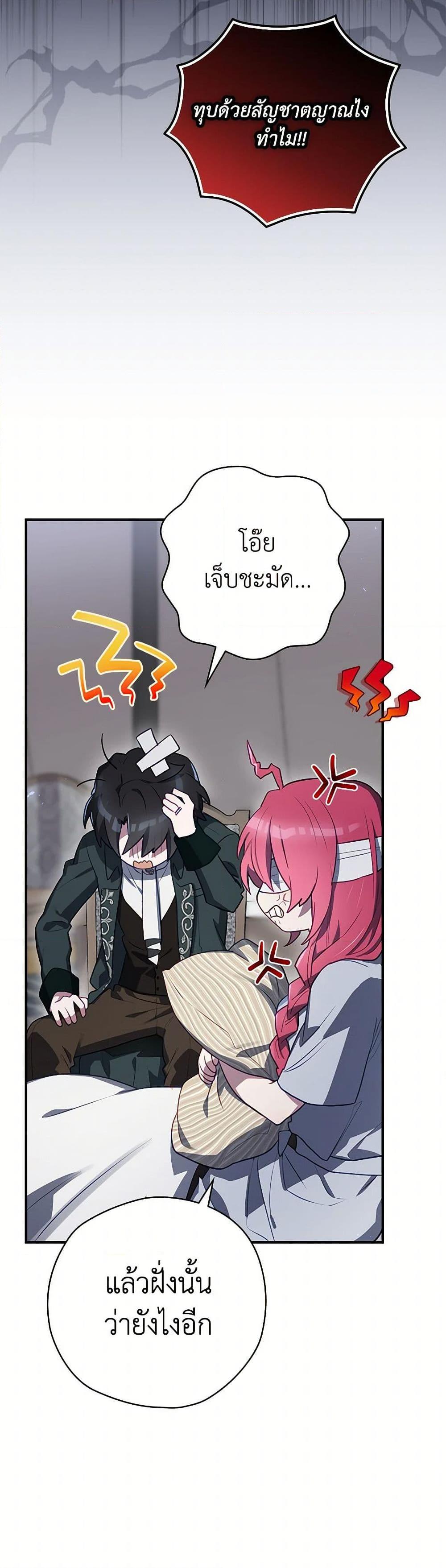 Manga-lc-com อ่านมังงะ อ่านการ์ตูน ออนไลน์ ฟรี Ending Maker ตอนที่ 1 2 3 4 5 6 7 8 9 10 11 12 13 14 ฟรี ไม่มีโฆษณา Manga-lc - อ่าน มังงะ อ่าน การ์ตูน ออนไลน์ อ่านมังงะ ฟรี