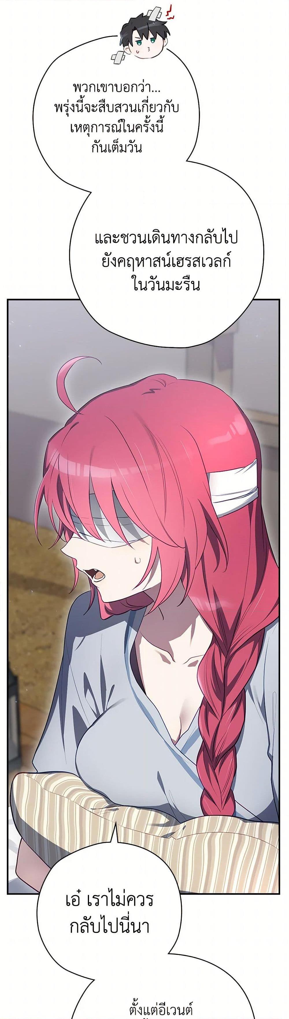 Manga-lc-com อ่านมังงะ อ่านการ์ตูน ออนไลน์ ฟรี Ending Maker ตอนที่ 1 2 3 4 5 6 7 8 9 10 11 12 13 14 ฟรี ไม่มีโฆษณา Manga-lc - อ่าน มังงะ อ่าน การ์ตูน ออนไลน์ อ่านมังงะ ฟรี