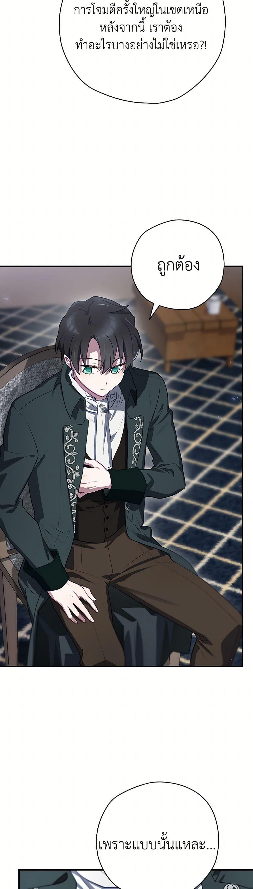 Manga-lc-com อ่านมังงะ อ่านการ์ตูน ออนไลน์ ฟรี Ending Maker ตอนที่ 1 2 3 4 5 6 7 8 9 10 11 12 13 14 ฟรี ไม่มีโฆษณา Manga-lc - อ่าน มังงะ อ่าน การ์ตูน ออนไลน์ อ่านมังงะ ฟรี