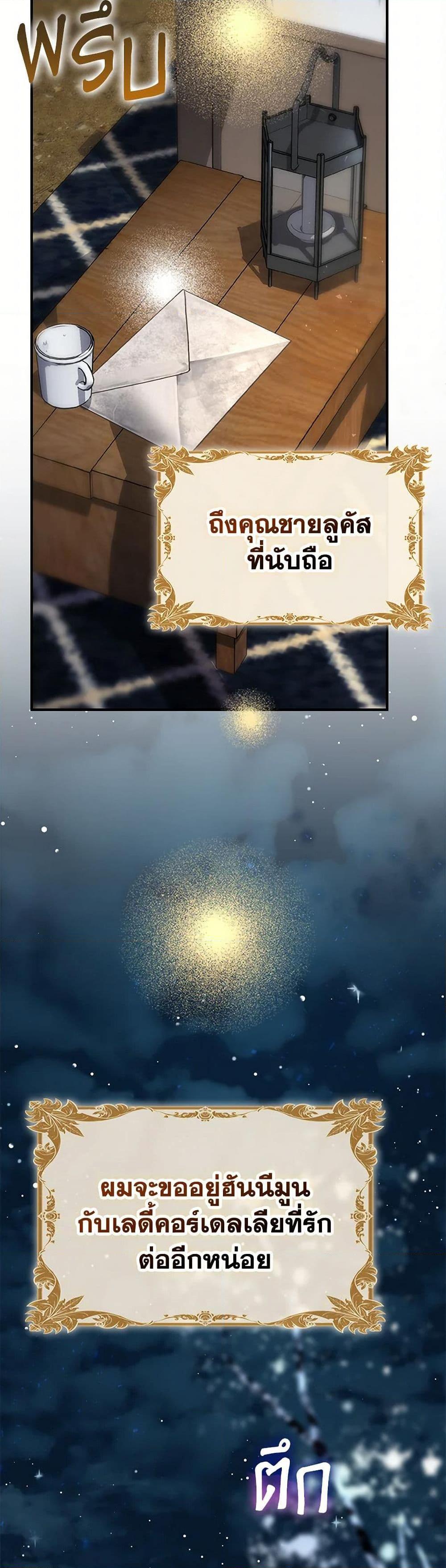 Manga-lc-com อ่านมังงะ อ่านการ์ตูน ออนไลน์ ฟรี Ending Maker ตอนที่ 1 2 3 4 5 6 7 8 9 10 11 12 13 14 ฟรี ไม่มีโฆษณา Manga-lc - อ่าน มังงะ อ่าน การ์ตูน ออนไลน์ อ่านมังงะ ฟรี