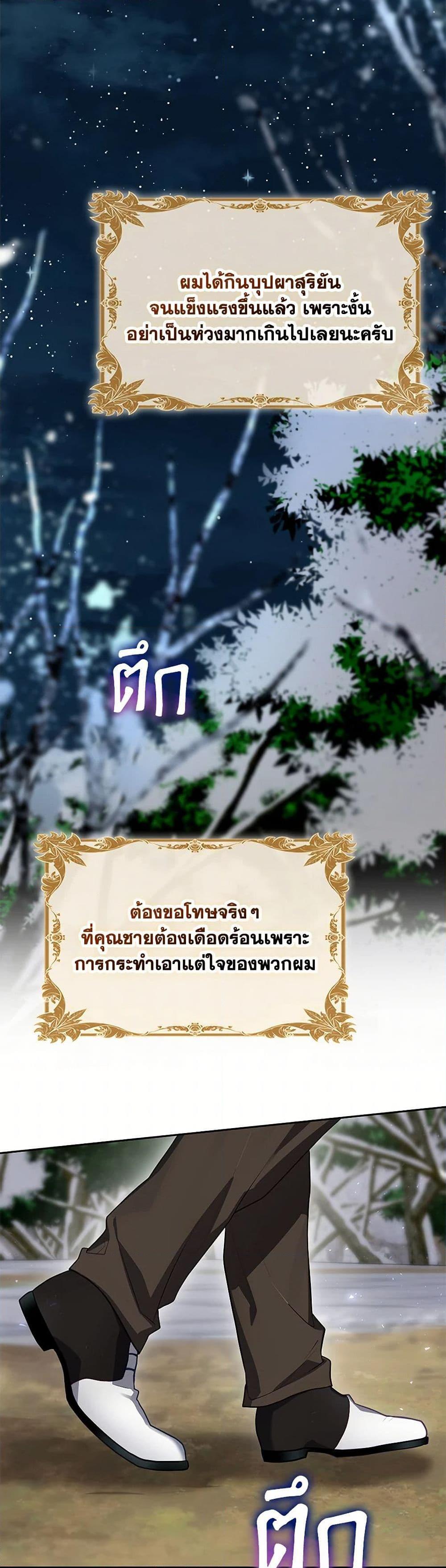 Manga-lc-com อ่านมังงะ อ่านการ์ตูน ออนไลน์ ฟรี Ending Maker ตอนที่ 1 2 3 4 5 6 7 8 9 10 11 12 13 14 ฟรี ไม่มีโฆษณา Manga-lc - อ่าน มังงะ อ่าน การ์ตูน ออนไลน์ อ่านมังงะ ฟรี