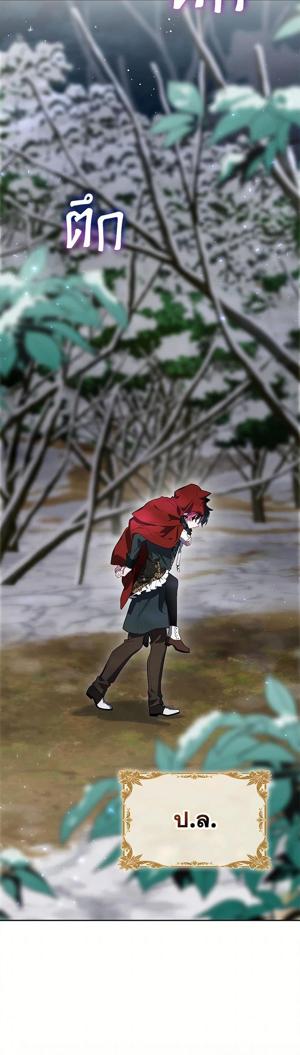 Manga-lc-com อ่านมังงะ อ่านการ์ตูน ออนไลน์ ฟรี Ending Maker ตอนที่ 1 2 3 4 5 6 7 8 9 10 11 12 13 14 ฟรี ไม่มีโฆษณา Manga-lc - อ่าน มังงะ อ่าน การ์ตูน ออนไลน์ อ่านมังงะ ฟรี