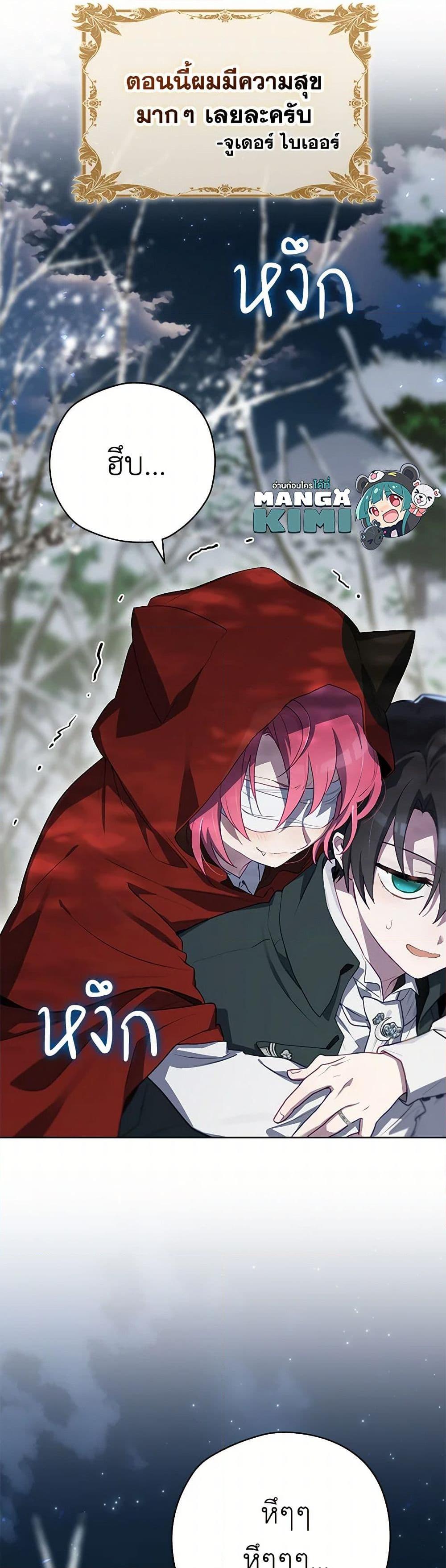 Manga-lc-com อ่านมังงะ อ่านการ์ตูน ออนไลน์ ฟรี Ending Maker ตอนที่ 1 2 3 4 5 6 7 8 9 10 11 12 13 14 ฟรี ไม่มีโฆษณา Manga-lc - อ่าน มังงะ อ่าน การ์ตูน ออนไลน์ อ่านมังงะ ฟรี