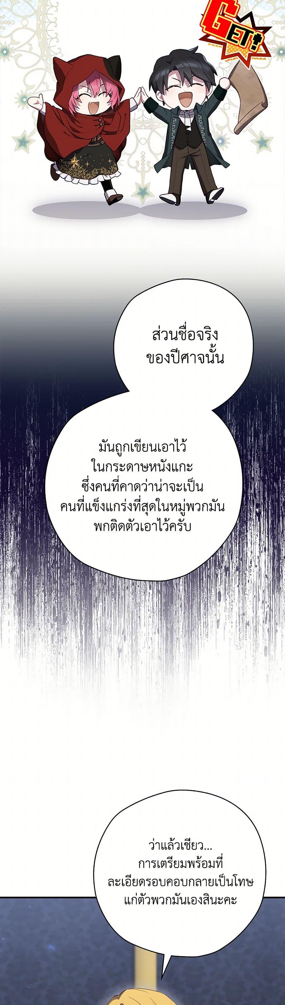 Manga-lc-com อ่านมังงะ อ่านการ์ตูน ออนไลน์ ฟรี Ending Maker ตอนที่ 1 2 3 4 5 6 7 8 9 10 11 12 13 14 ฟรี ไม่มีโฆษณา Manga-lc - อ่าน มังงะ อ่าน การ์ตูน ออนไลน์ อ่านมังงะ ฟรี