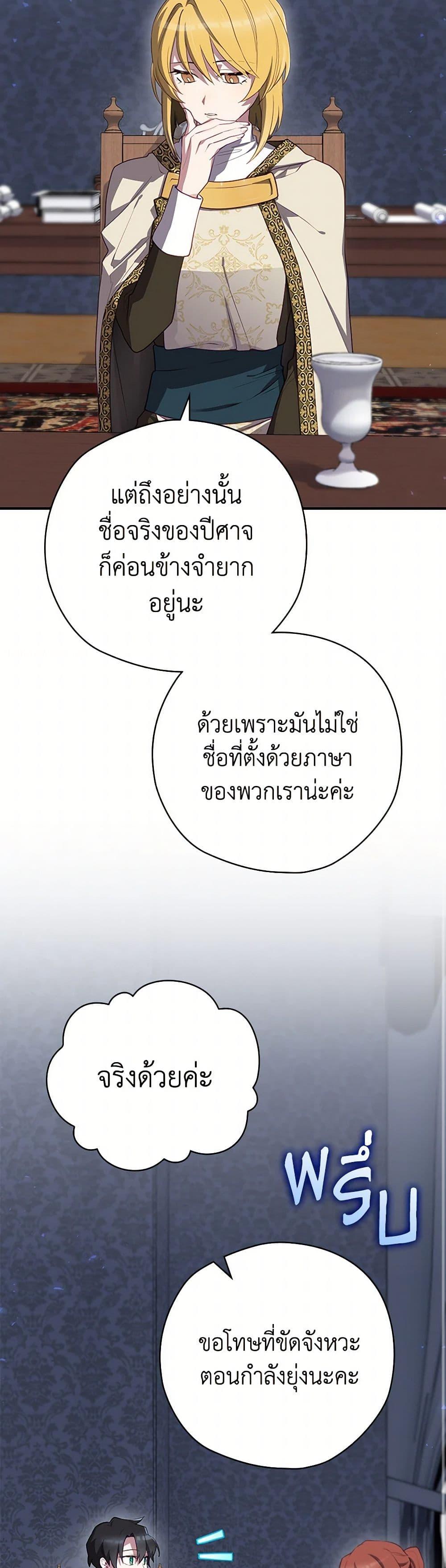 Manga-lc-com อ่านมังงะ อ่านการ์ตูน ออนไลน์ ฟรี Ending Maker ตอนที่ 1 2 3 4 5 6 7 8 9 10 11 12 13 14 ฟรี ไม่มีโฆษณา Manga-lc - อ่าน มังงะ อ่าน การ์ตูน ออนไลน์ อ่านมังงะ ฟรี