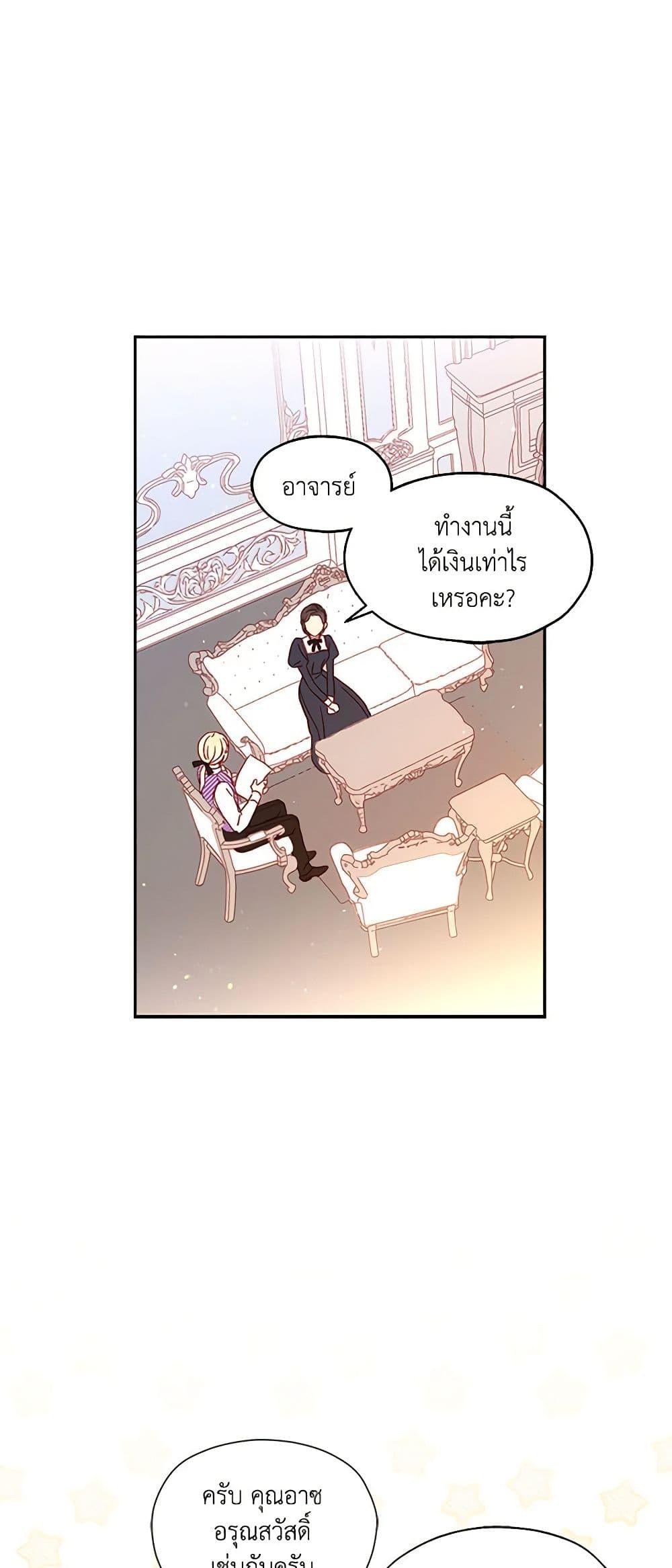 Manga-lc-com อ่านมังงะ อ่านการ์ตูน ออนไลน์ ฟรี Surviving As A Maid ตอนที่ 1 2 3 4 5 6 7 8 9 10 11 12 13 14 ฟรี ไม่มีโฆษณา Manga-lc - อ่าน มังงะ อ่าน การ์ตูน ออนไลน์ อ่านมังงะ ฟรี