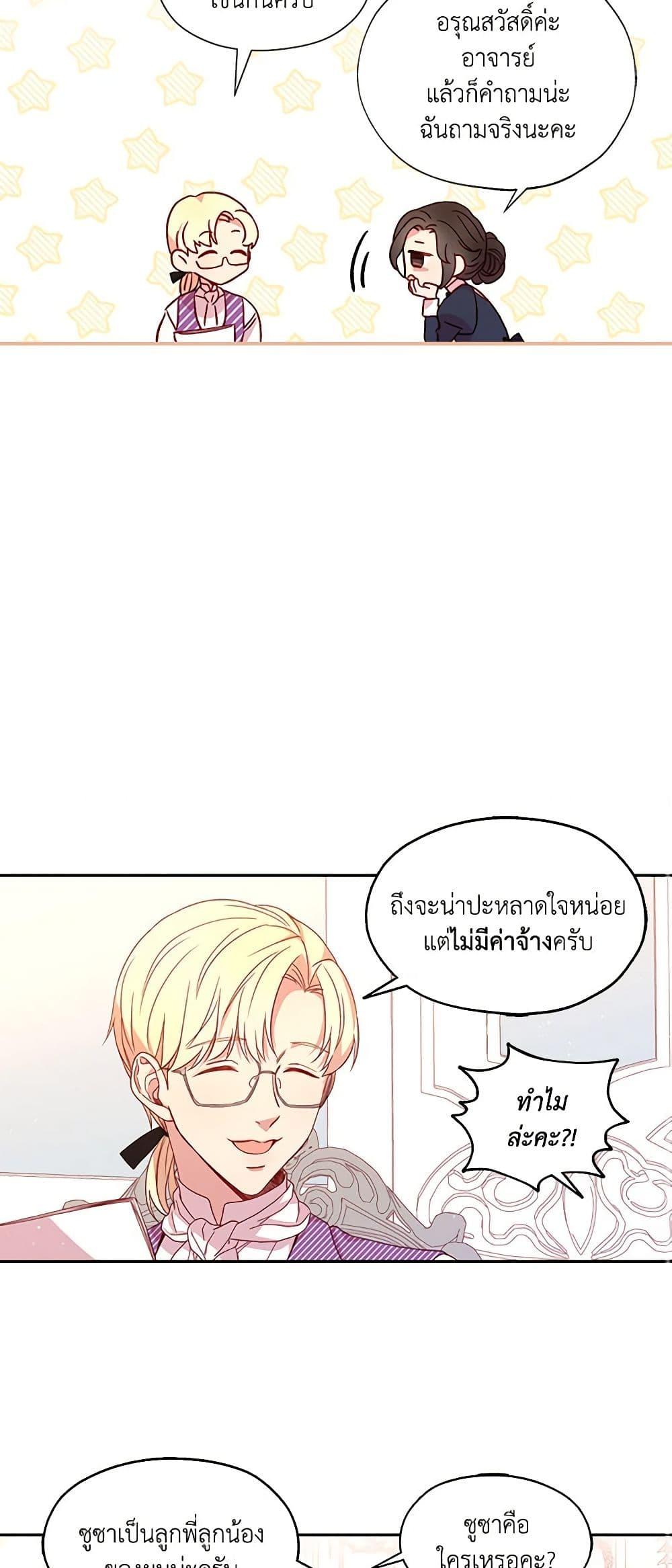 Manga-lc-com อ่านมังงะ อ่านการ์ตูน ออนไลน์ ฟรี Surviving As A Maid ตอนที่ 1 2 3 4 5 6 7 8 9 10 11 12 13 14 ฟรี ไม่มีโฆษณา Manga-lc - อ่าน มังงะ อ่าน การ์ตูน ออนไลน์ อ่านมังงะ ฟรี