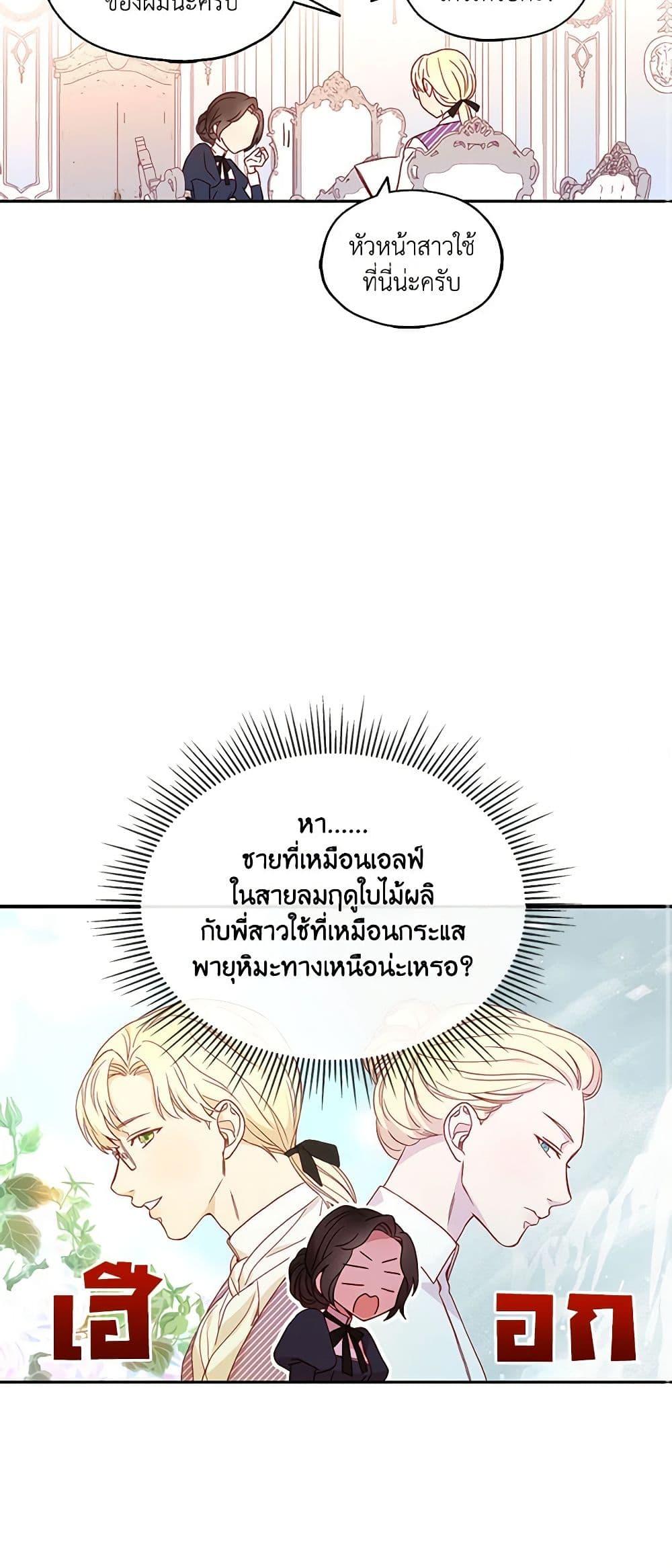 Manga-lc-com อ่านมังงะ อ่านการ์ตูน ออนไลน์ ฟรี Surviving As A Maid ตอนที่ 1 2 3 4 5 6 7 8 9 10 11 12 13 14 ฟรี ไม่มีโฆษณา Manga-lc - อ่าน มังงะ อ่าน การ์ตูน ออนไลน์ อ่านมังงะ ฟรี