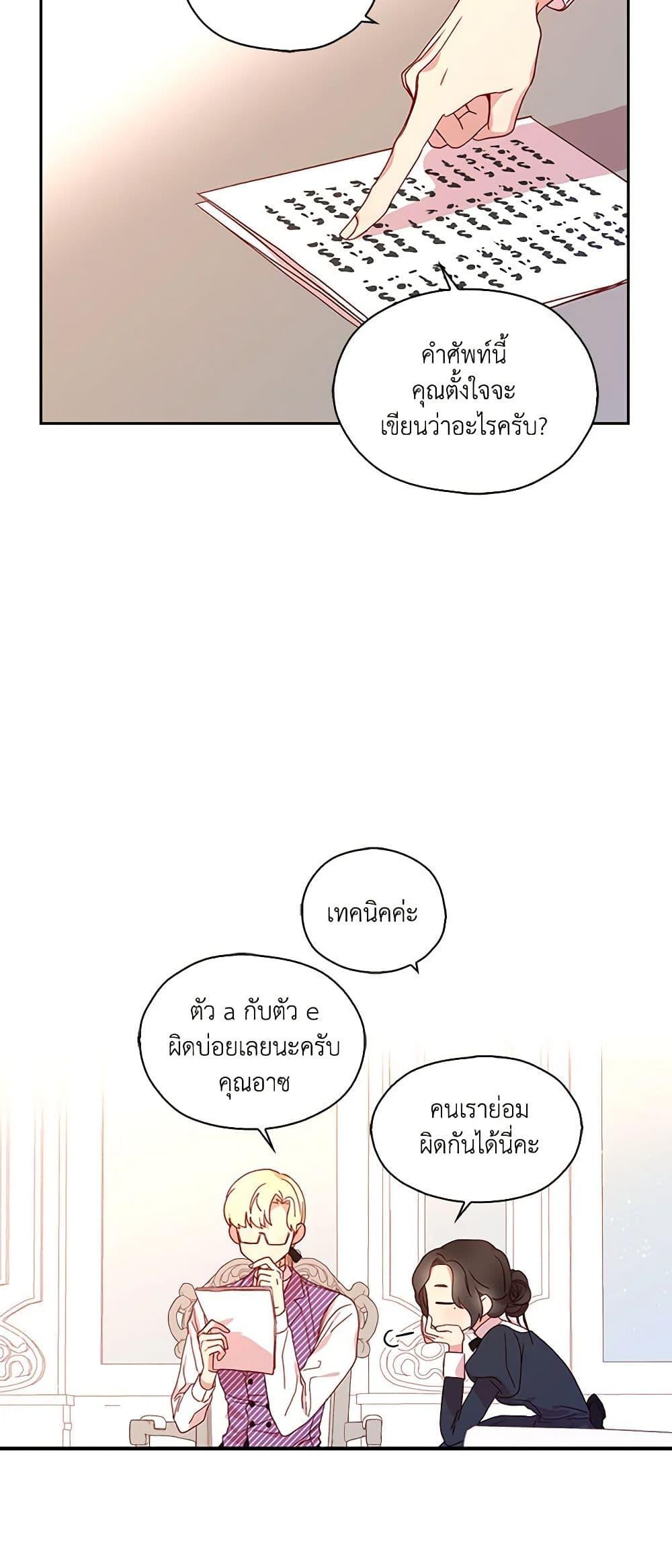 Manga-lc-com อ่านมังงะ อ่านการ์ตูน ออนไลน์ ฟรี Surviving As A Maid ตอนที่ 1 2 3 4 5 6 7 8 9 10 11 12 13 14 ฟรี ไม่มีโฆษณา Manga-lc - อ่าน มังงะ อ่าน การ์ตูน ออนไลน์ อ่านมังงะ ฟรี