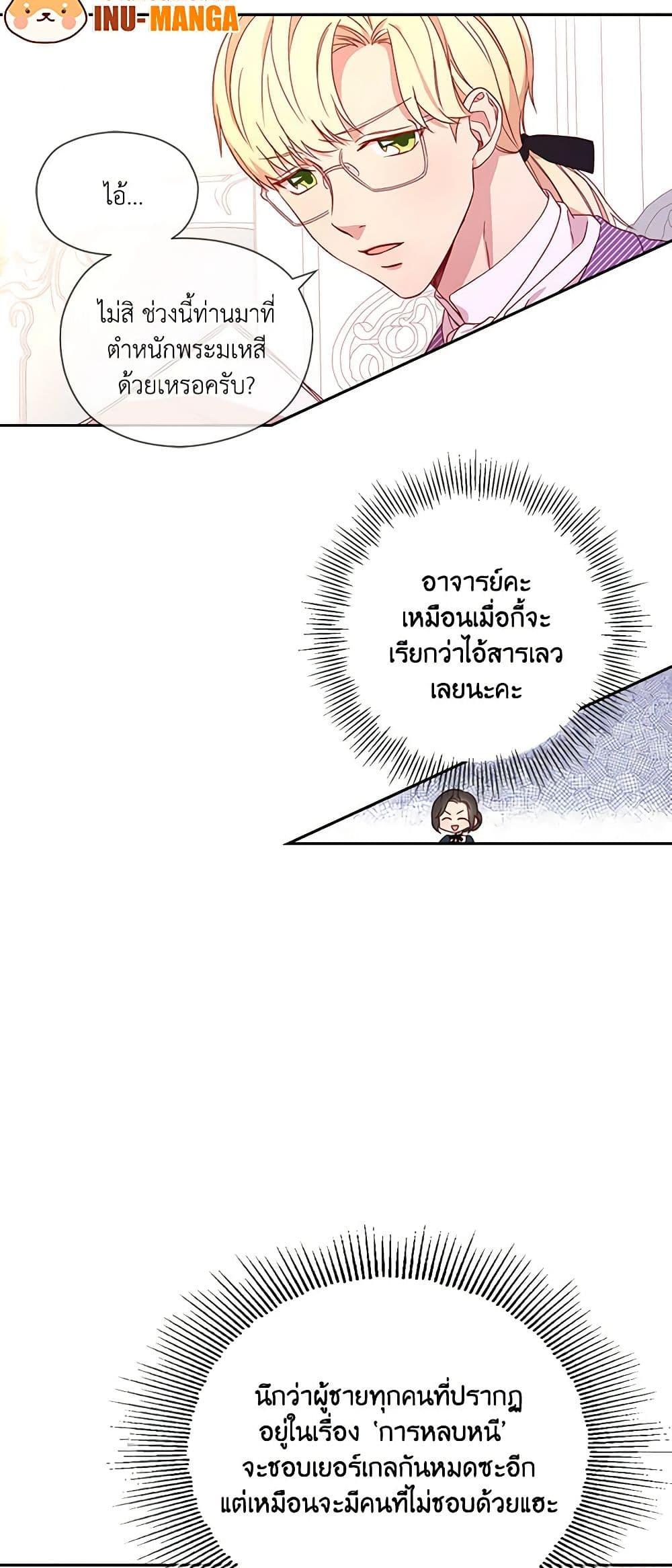 Manga-lc-com อ่านมังงะ อ่านการ์ตูน ออนไลน์ ฟรี Surviving As A Maid ตอนที่ 1 2 3 4 5 6 7 8 9 10 11 12 13 14 ฟรี ไม่มีโฆษณา Manga-lc - อ่าน มังงะ อ่าน การ์ตูน ออนไลน์ อ่านมังงะ ฟรี
