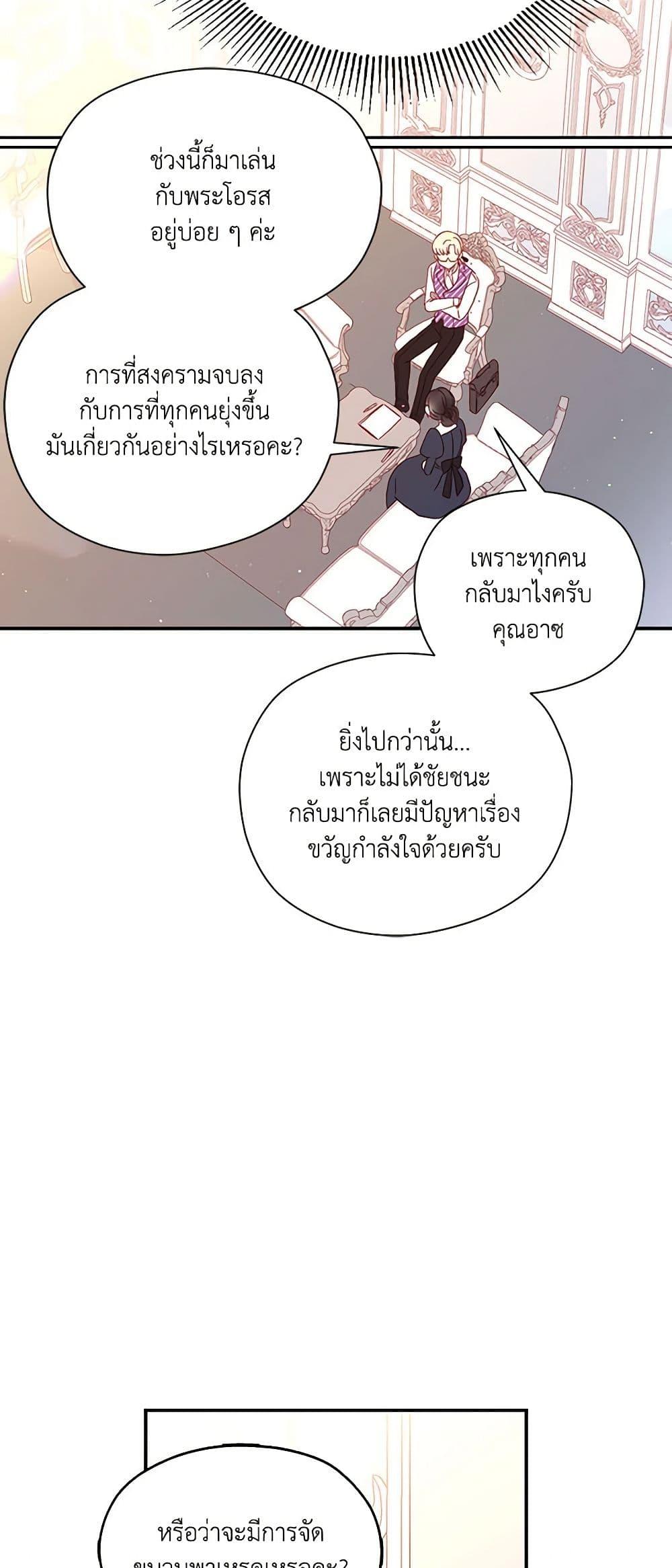 Manga-lc-com อ่านมังงะ อ่านการ์ตูน ออนไลน์ ฟรี Surviving As A Maid ตอนที่ 1 2 3 4 5 6 7 8 9 10 11 12 13 14 ฟรี ไม่มีโฆษณา Manga-lc - อ่าน มังงะ อ่าน การ์ตูน ออนไลน์ อ่านมังงะ ฟรี