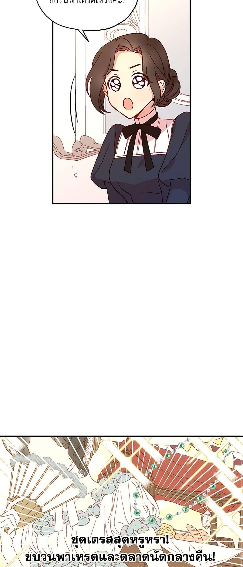 Manga-lc-com อ่านมังงะ อ่านการ์ตูน ออนไลน์ ฟรี Surviving As A Maid ตอนที่ 1 2 3 4 5 6 7 8 9 10 11 12 13 14 ฟรี ไม่มีโฆษณา Manga-lc - อ่าน มังงะ อ่าน การ์ตูน ออนไลน์ อ่านมังงะ ฟรี