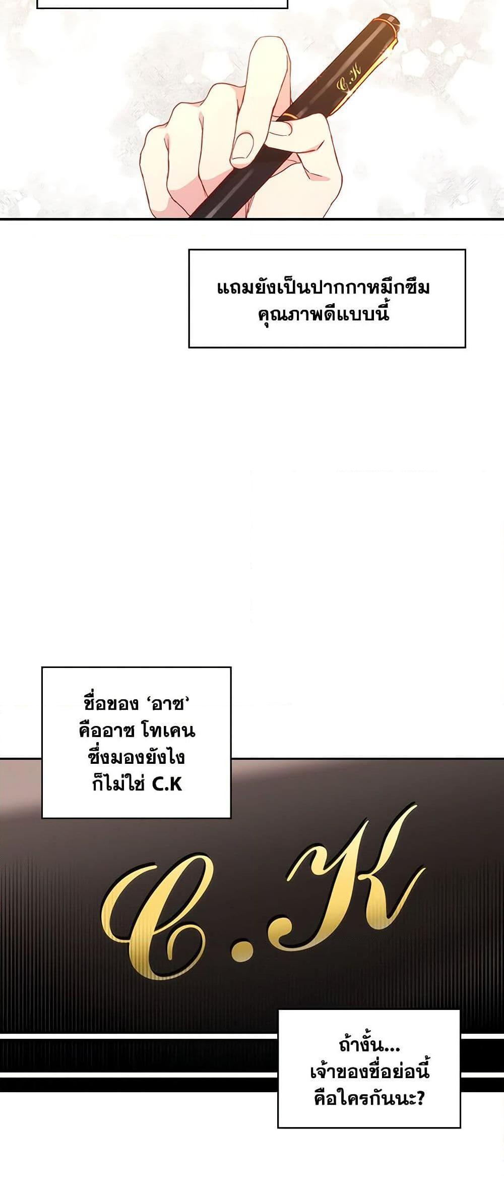 Manga-lc-com อ่านมังงะ อ่านการ์ตูน ออนไลน์ ฟรี Surviving As A Maid ตอนที่ 1 2 3 4 5 6 7 8 9 10 11 12 13 14 ฟรี ไม่มีโฆษณา Manga-lc - อ่าน มังงะ อ่าน การ์ตูน ออนไลน์ อ่านมังงะ ฟรี